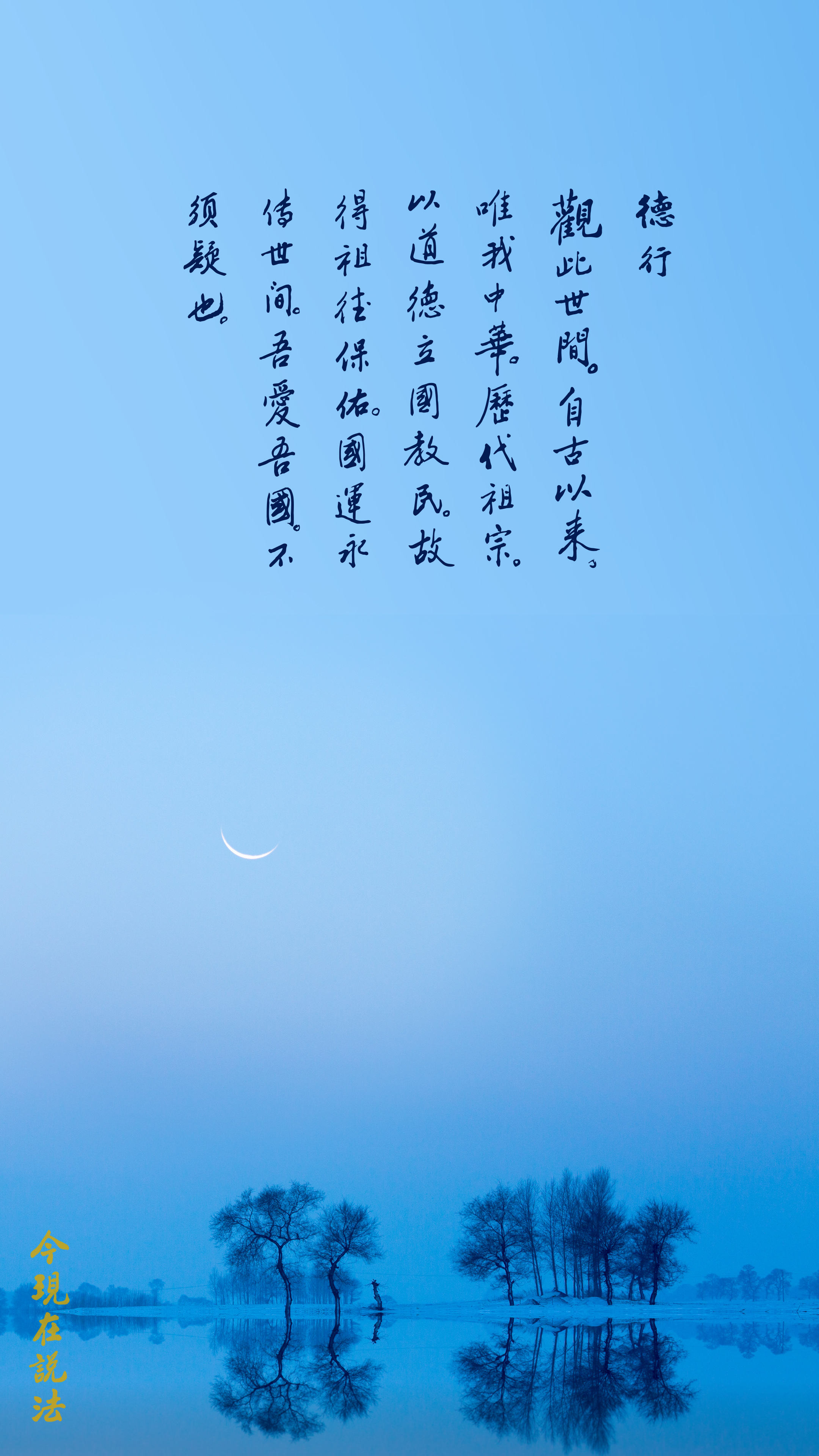 遇到問題要問老祖宗_竖圖