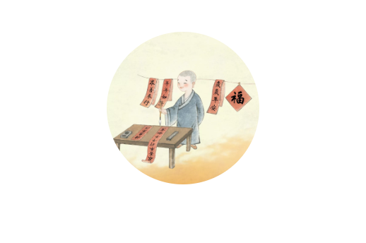 微信图片_20200127202137