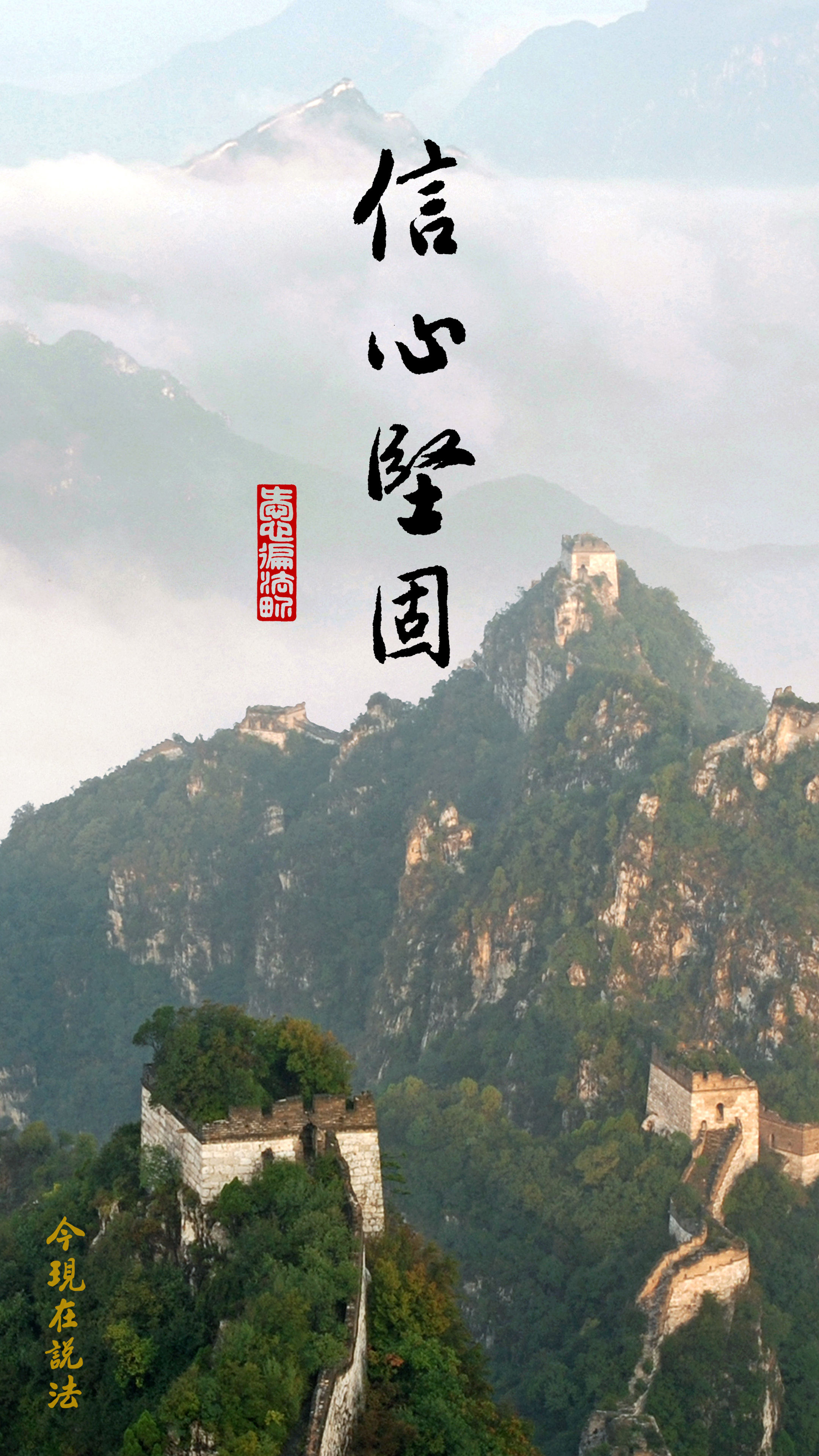 整個宇宙什麼最可貴？_竖图_副本