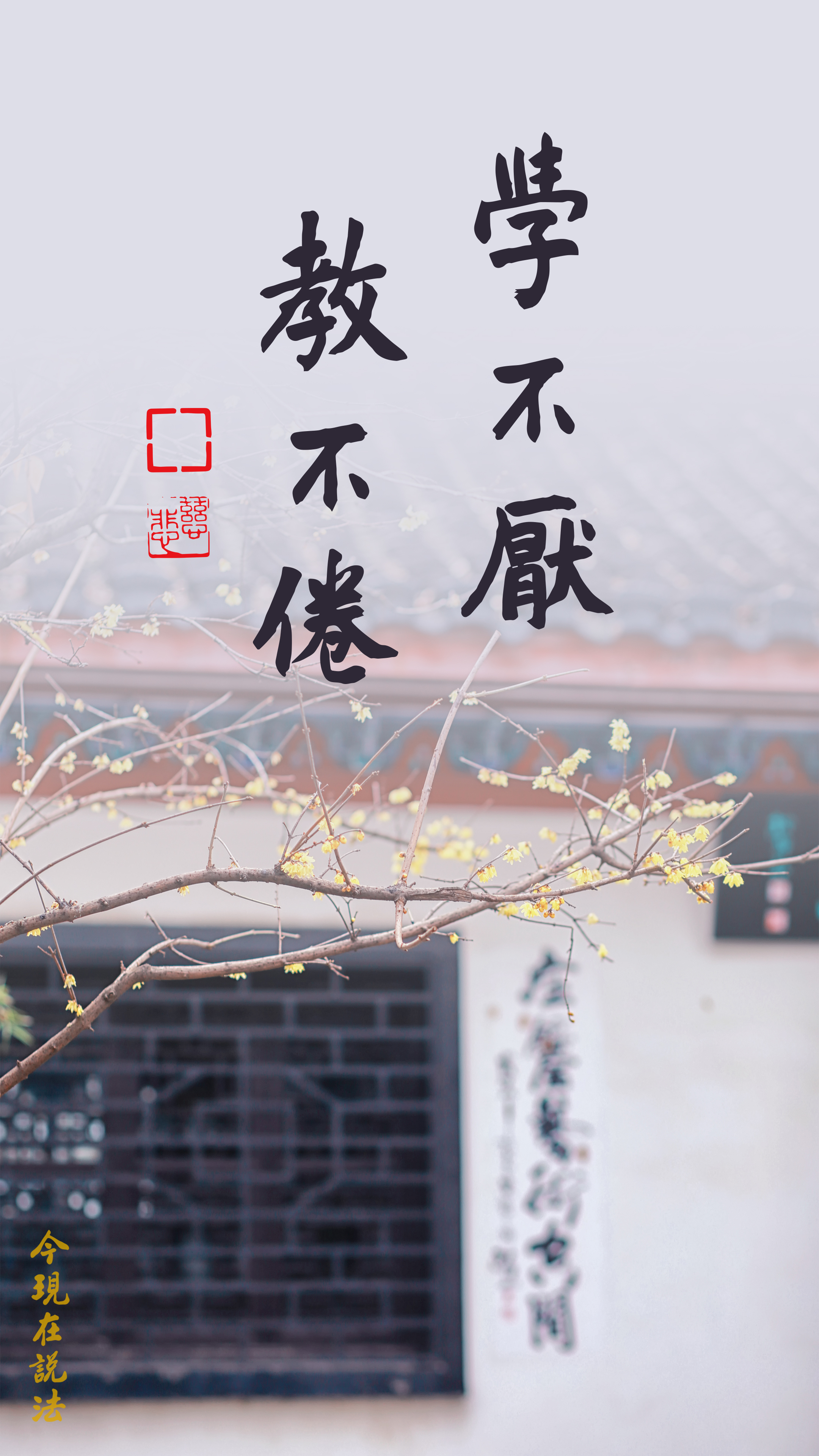 教育比什麼都重要_竖图