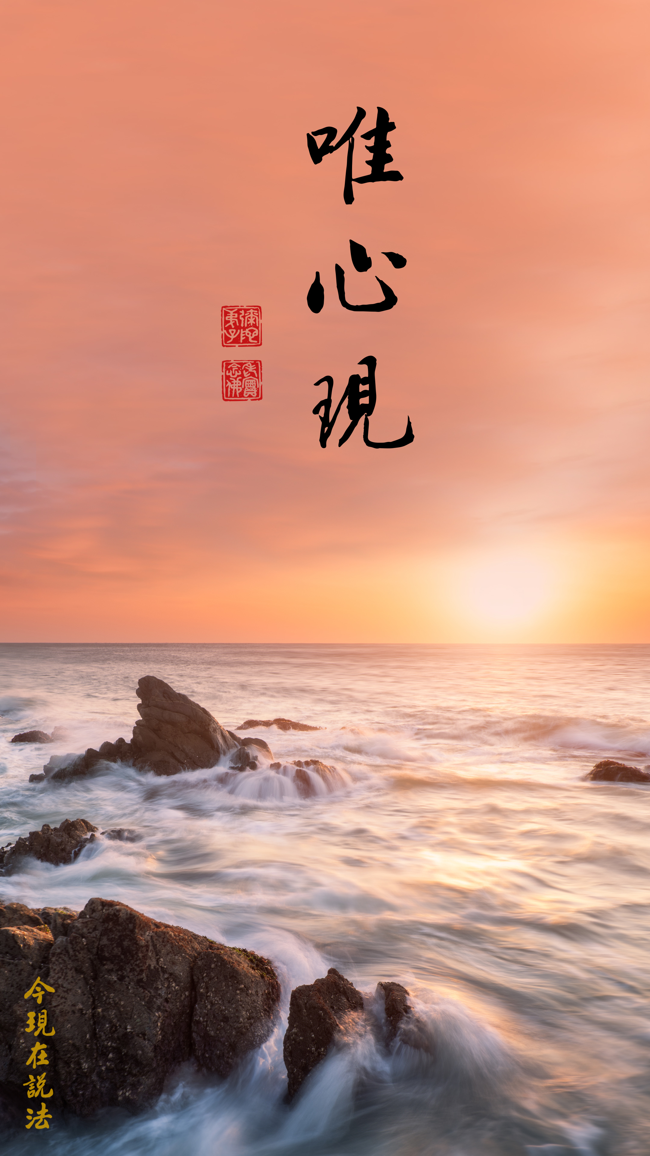 人心牽動著世界_竖图