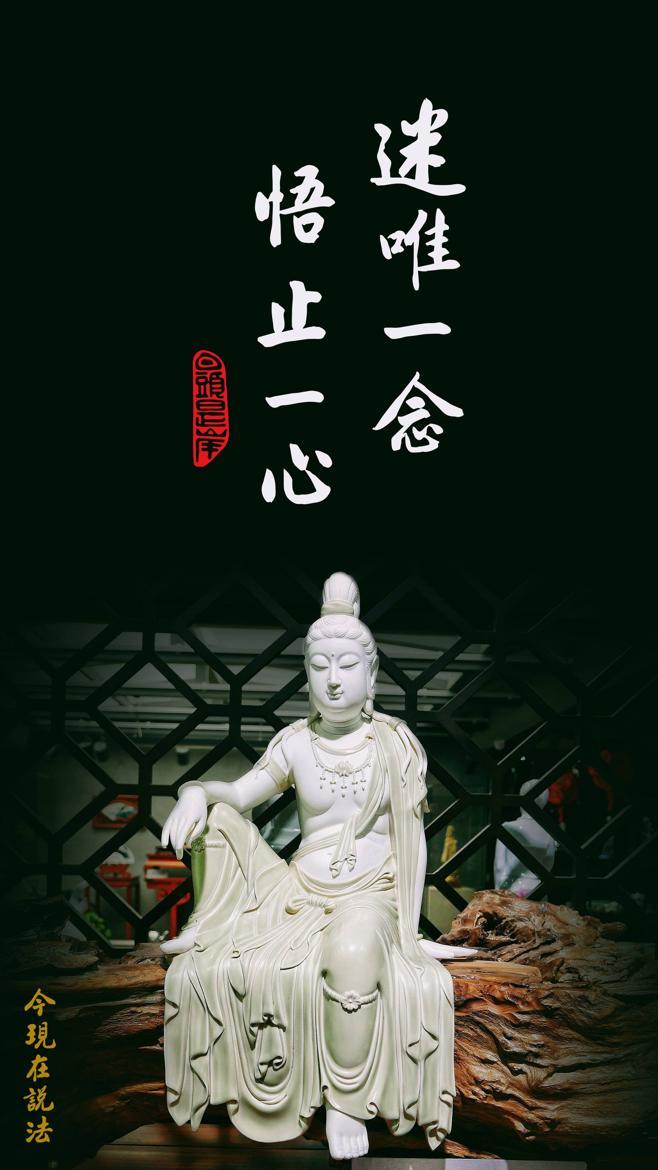 幫助眾生就是幫助自己_竖图