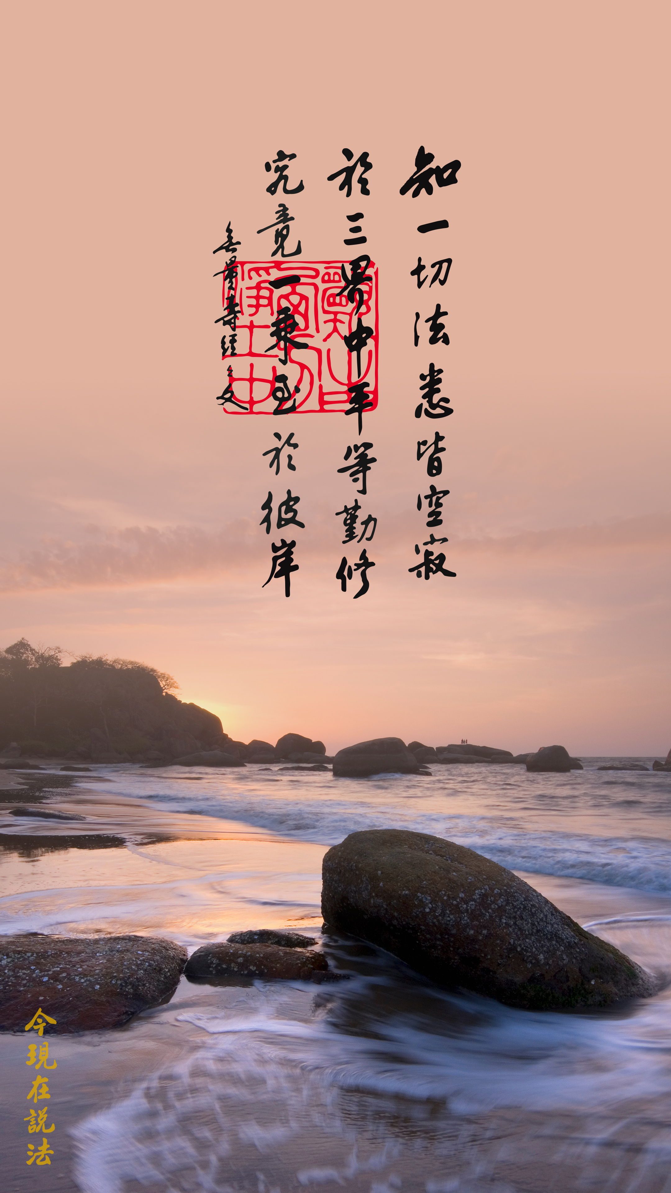 學佛功夫還不夠深的時候，是否能找一個相對清淨、單純的地方學習經教和念佛？_竖图
