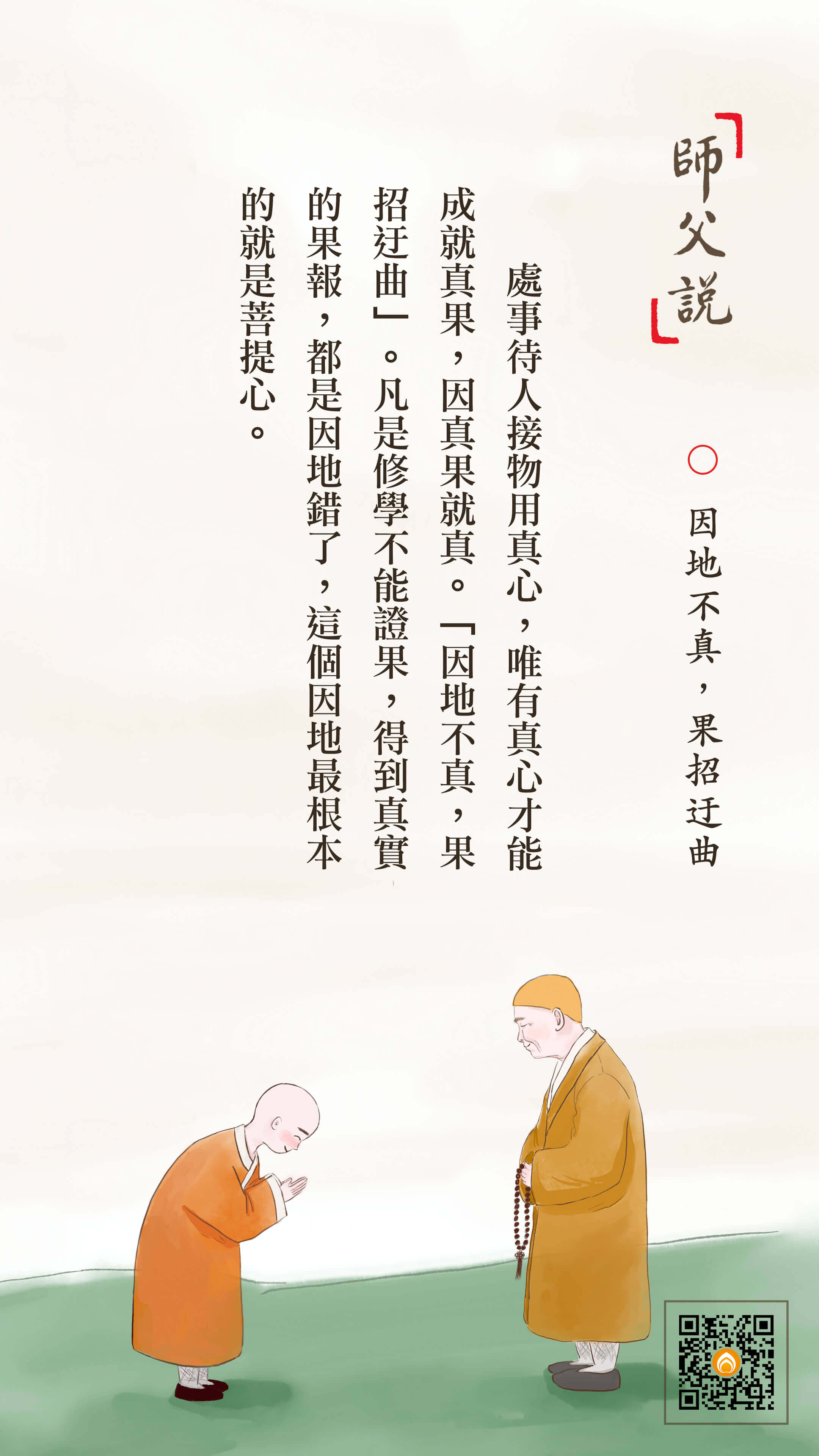 DT-027-1074_竖图