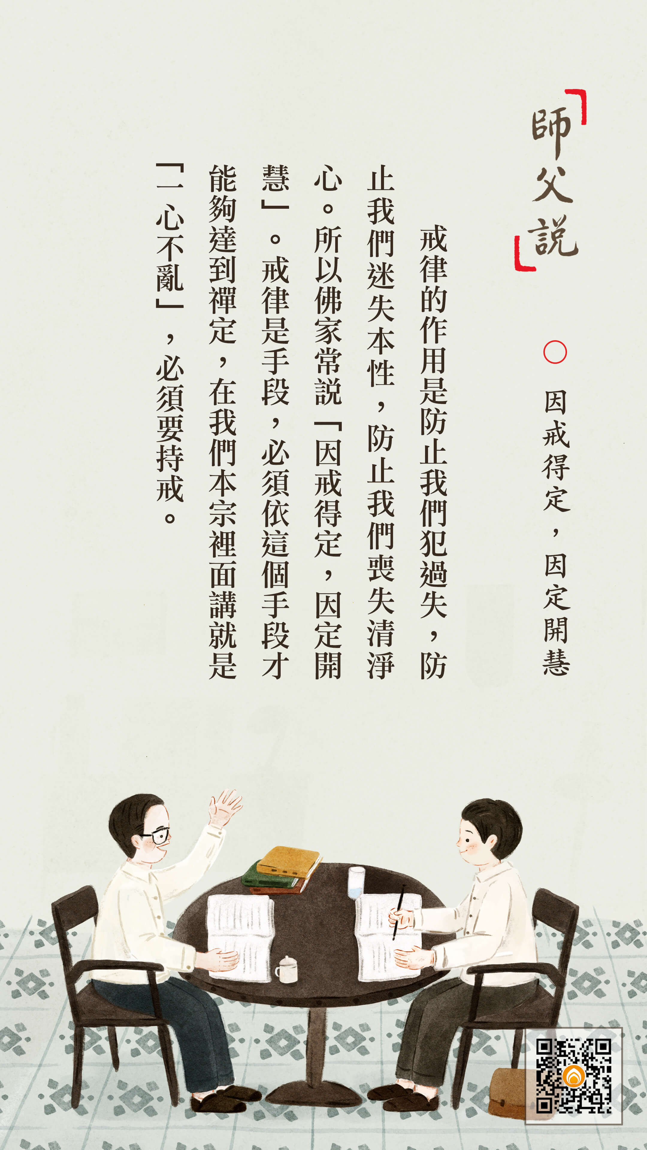 DT-027-1080_竖图