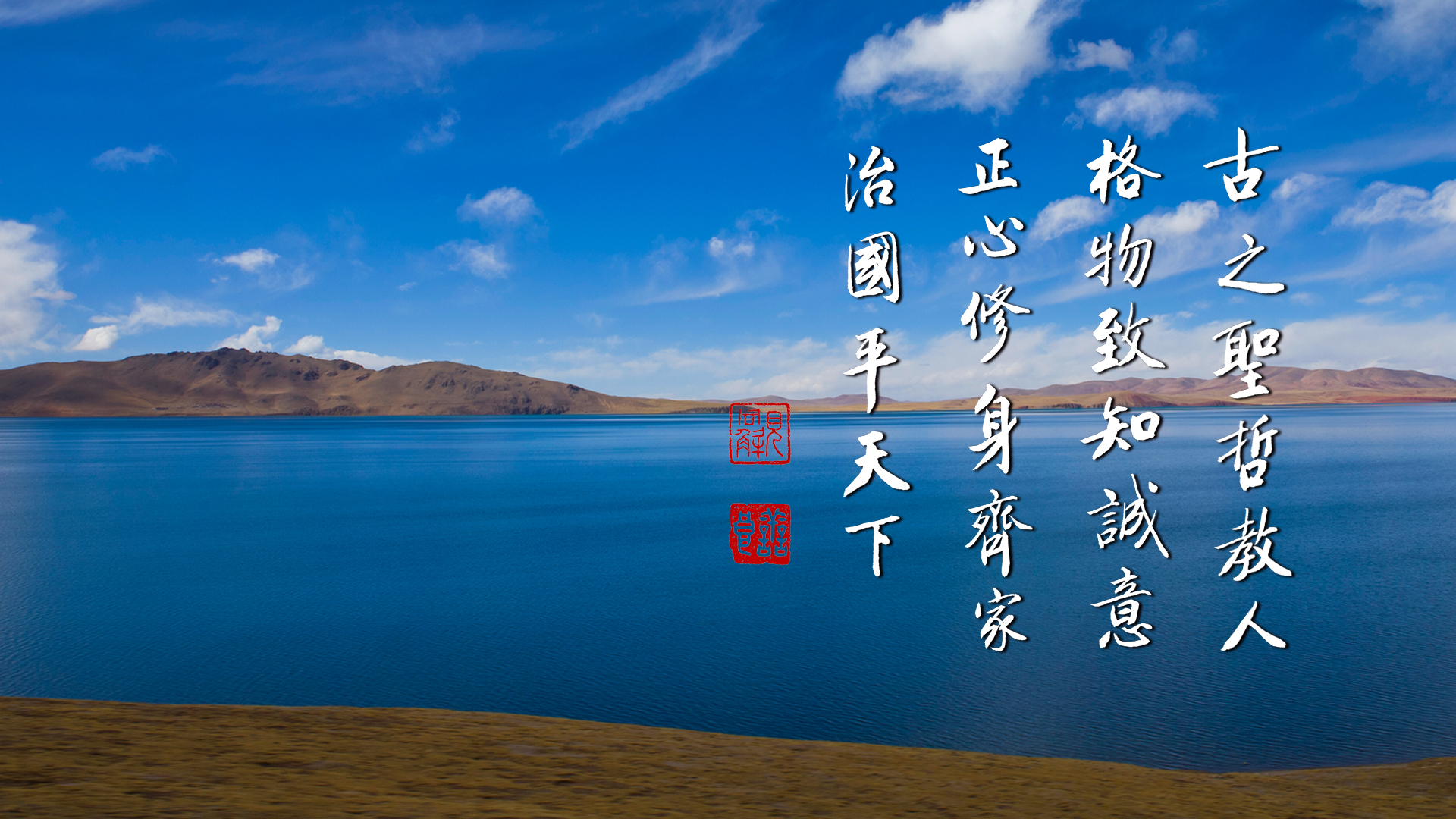 誠意能入門，正心能圓滿（無logo）