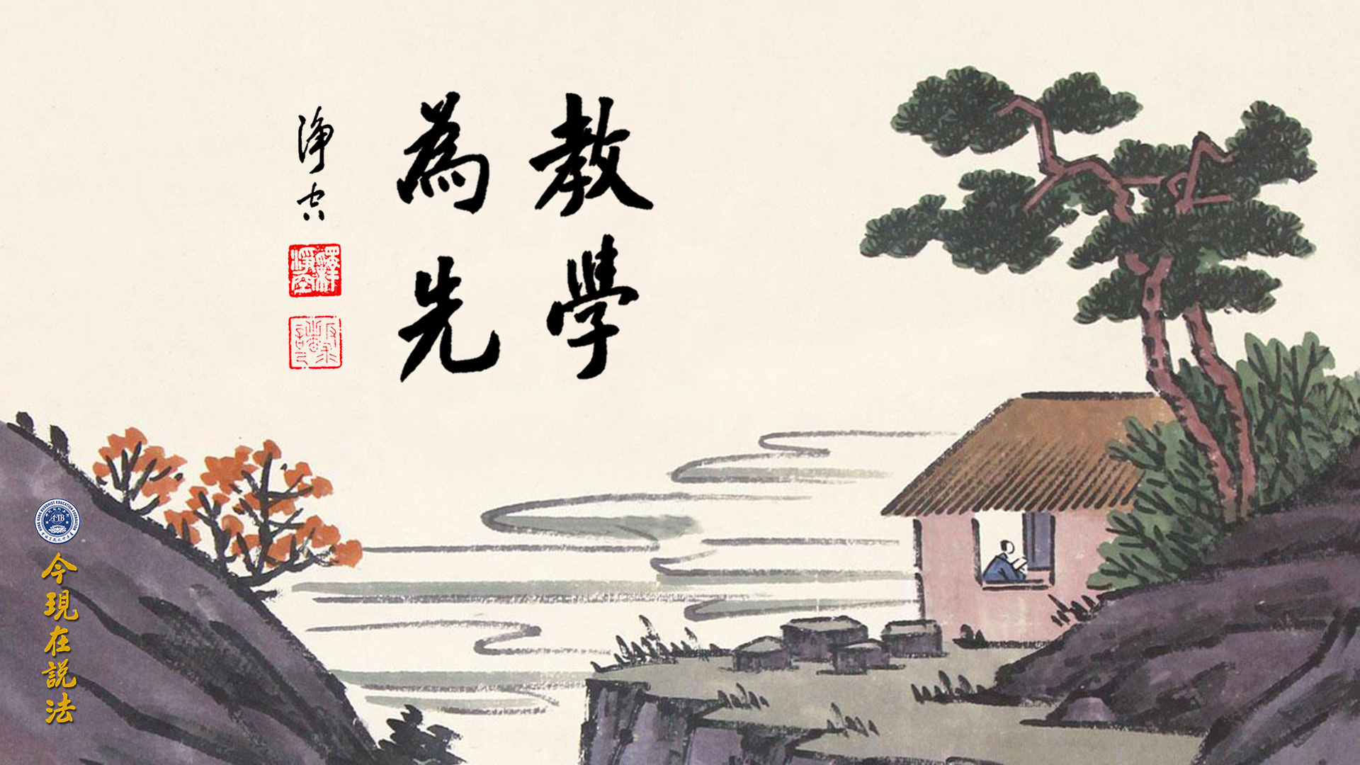 我中有你 你中有我