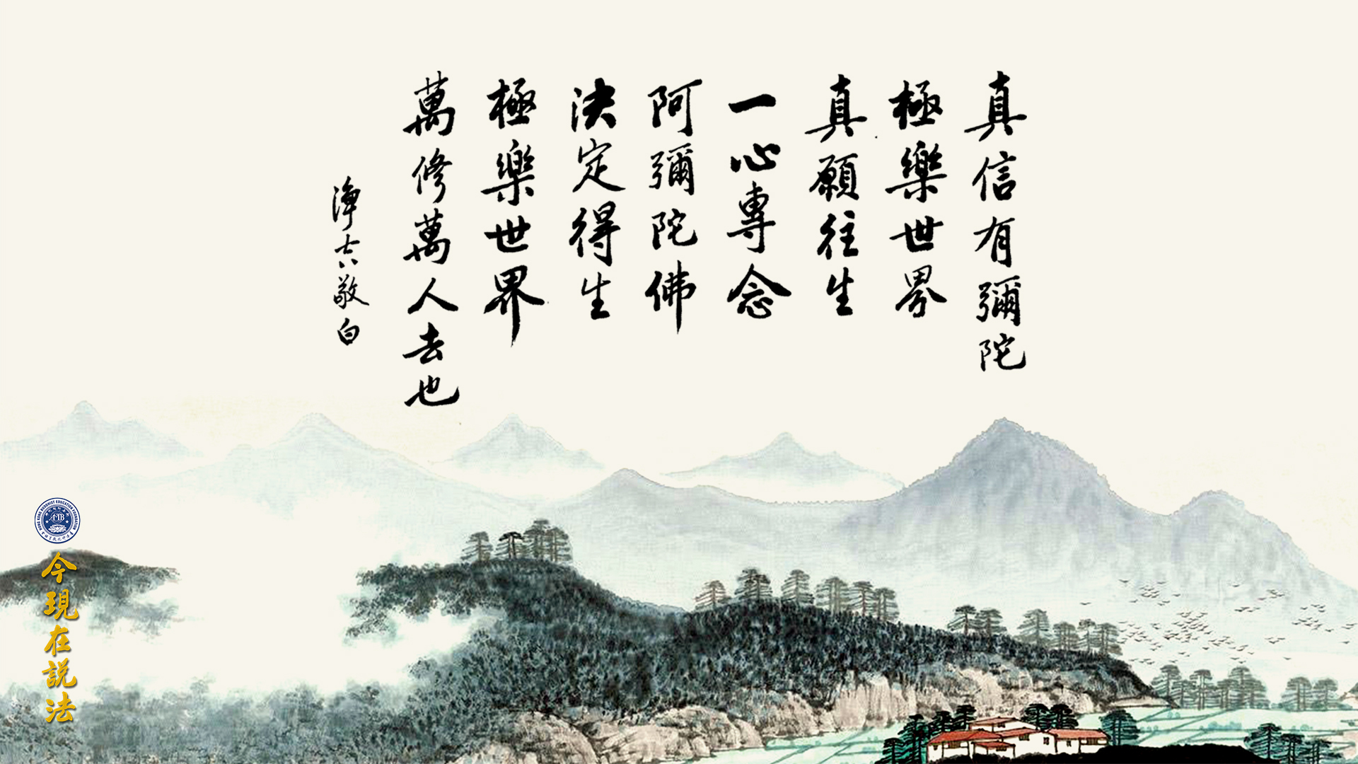 在彈指一揮間把握人生大事