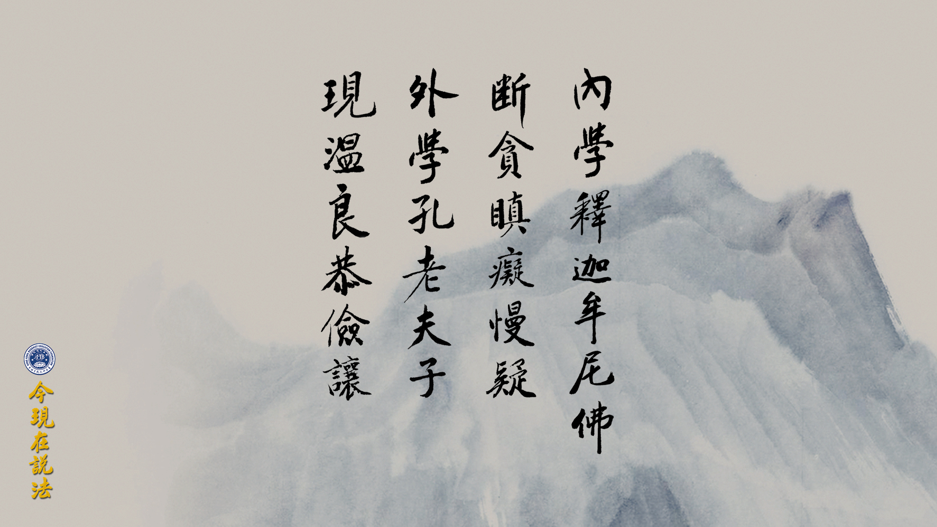 一生沒有一個我怨恨的人