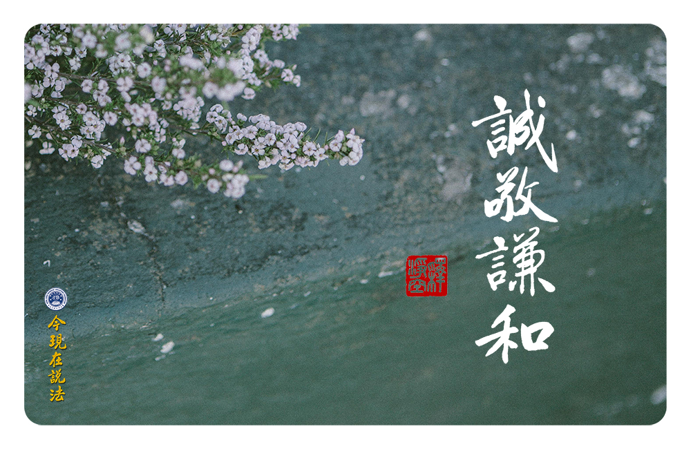 為什麼不能懷疑？