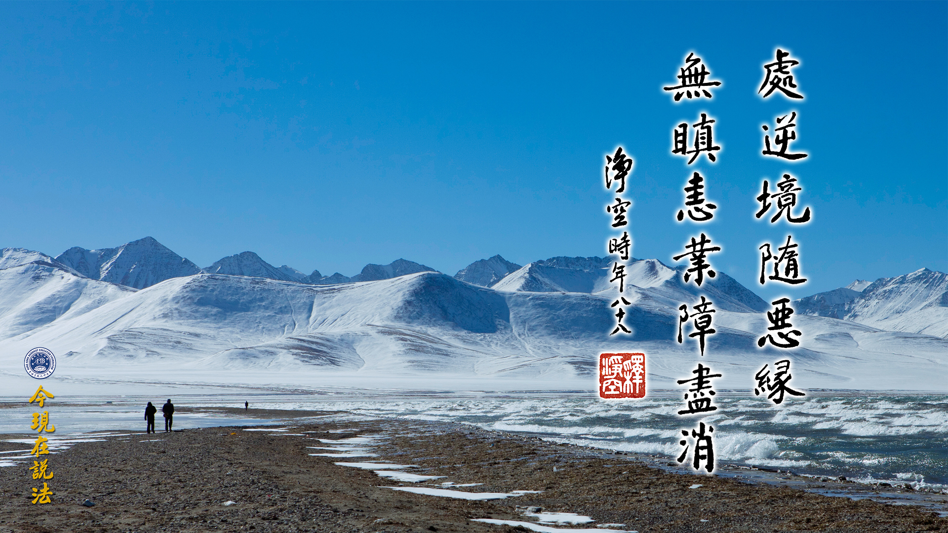 如何克服妒嫉心？