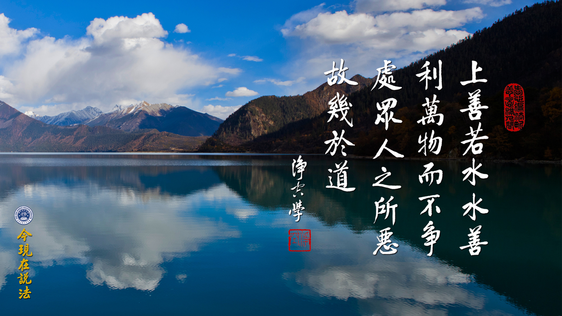 於人無爭，於世無爭