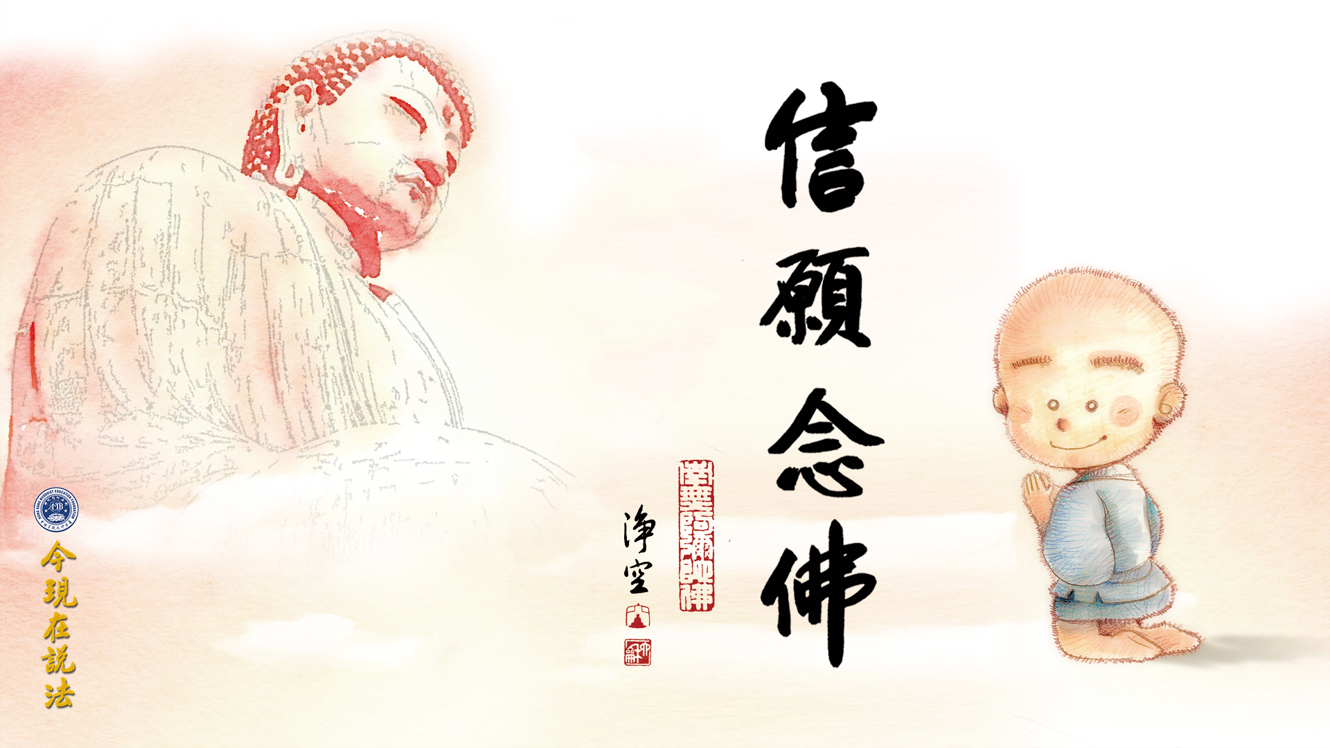 極樂世界真的那么好嗎？