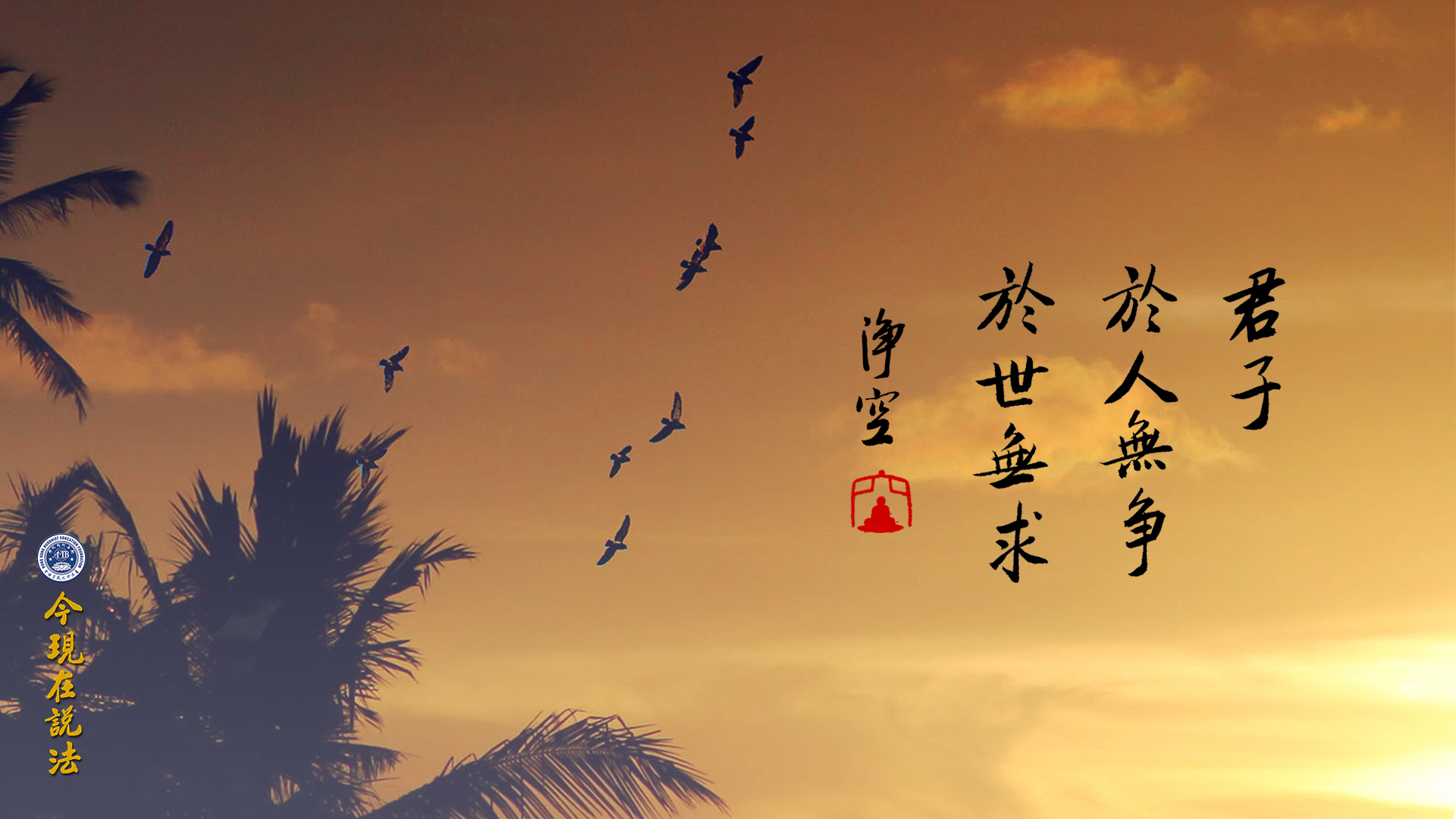 中國深厚的文化底子更重要