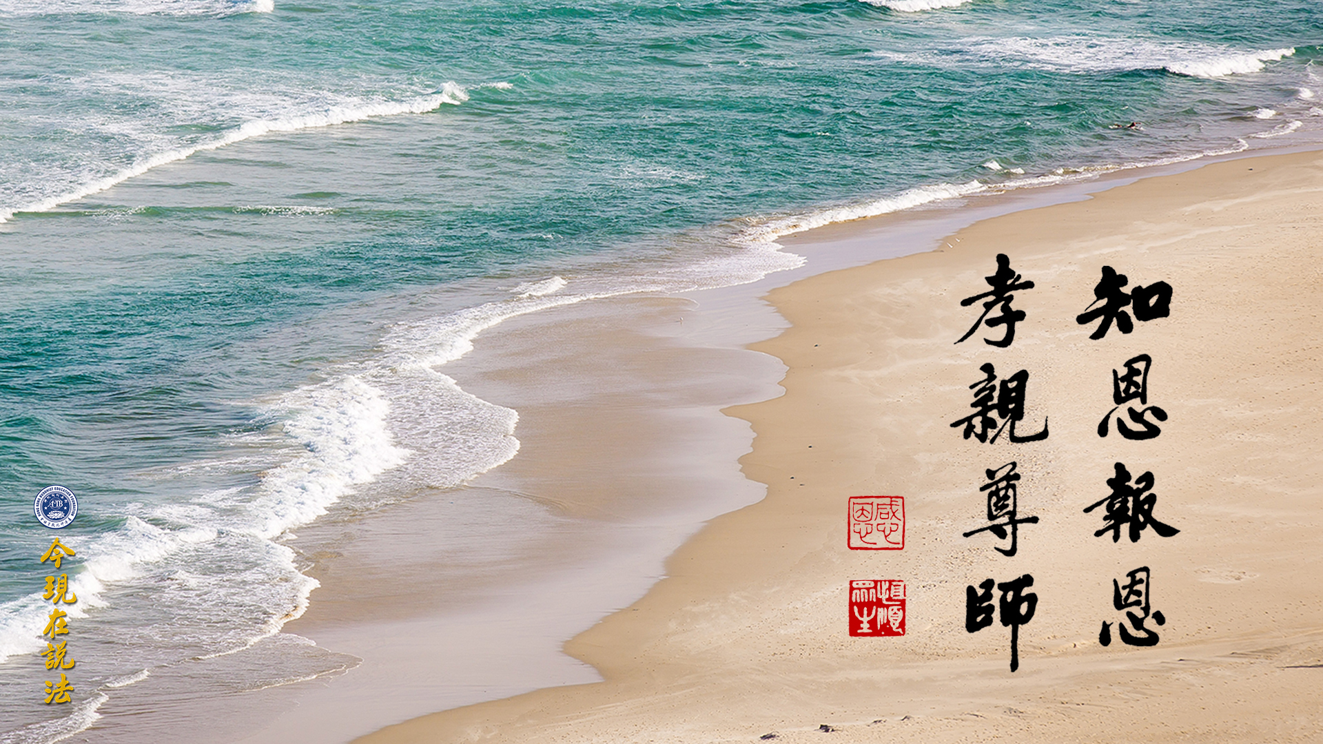 傳統文化從哪里學？