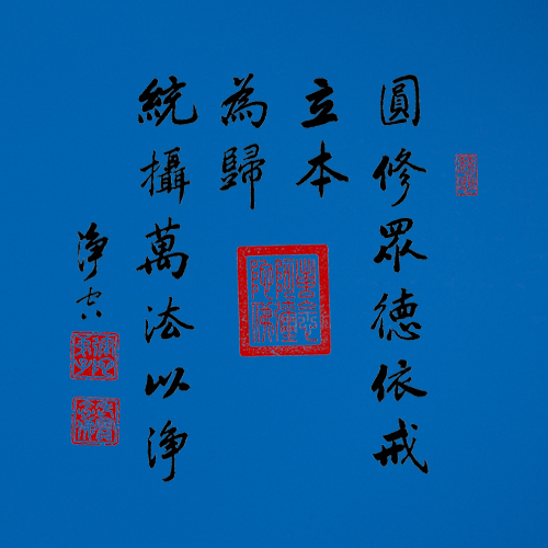 快樂幸福過一輩子，怎麼得到？（正方形）