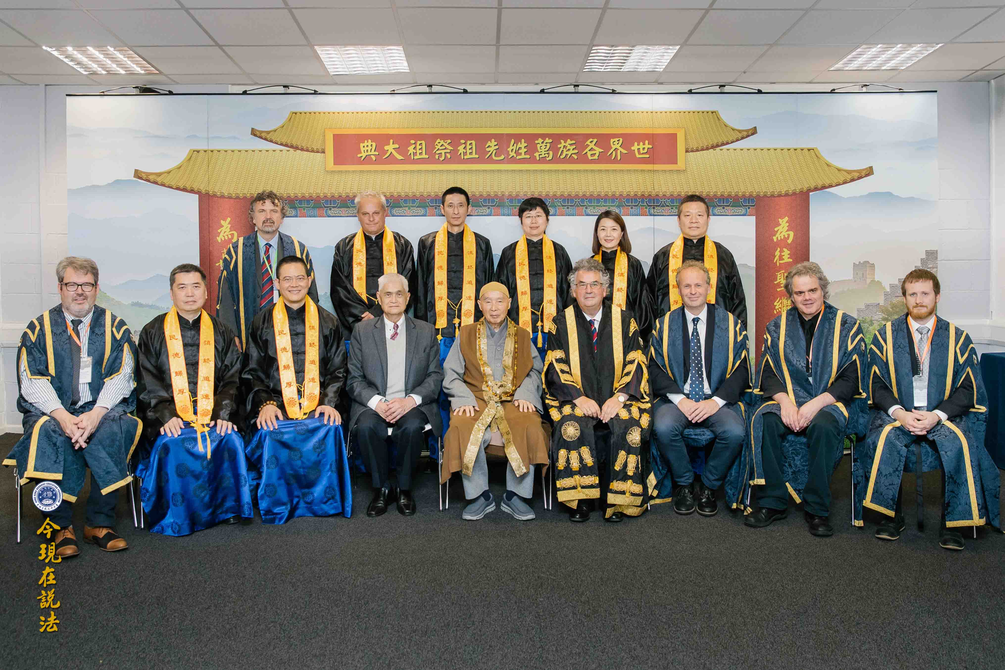 2017威爾士祭祖大典圓滿落幕（內含精彩現場照片）