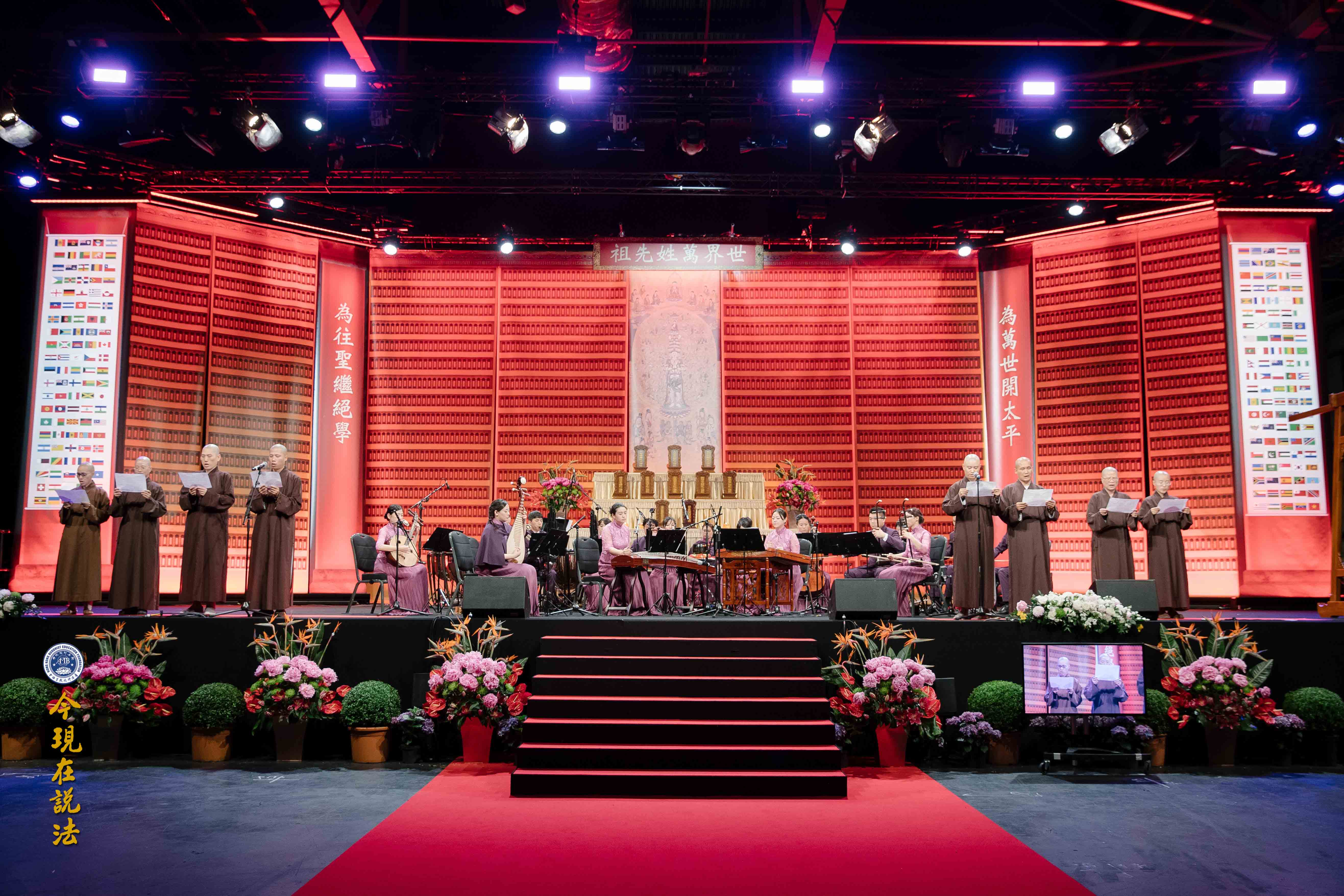 2017英倫祭祖圓滿落幕——英方祭祖盛況（內含精彩現場照片）