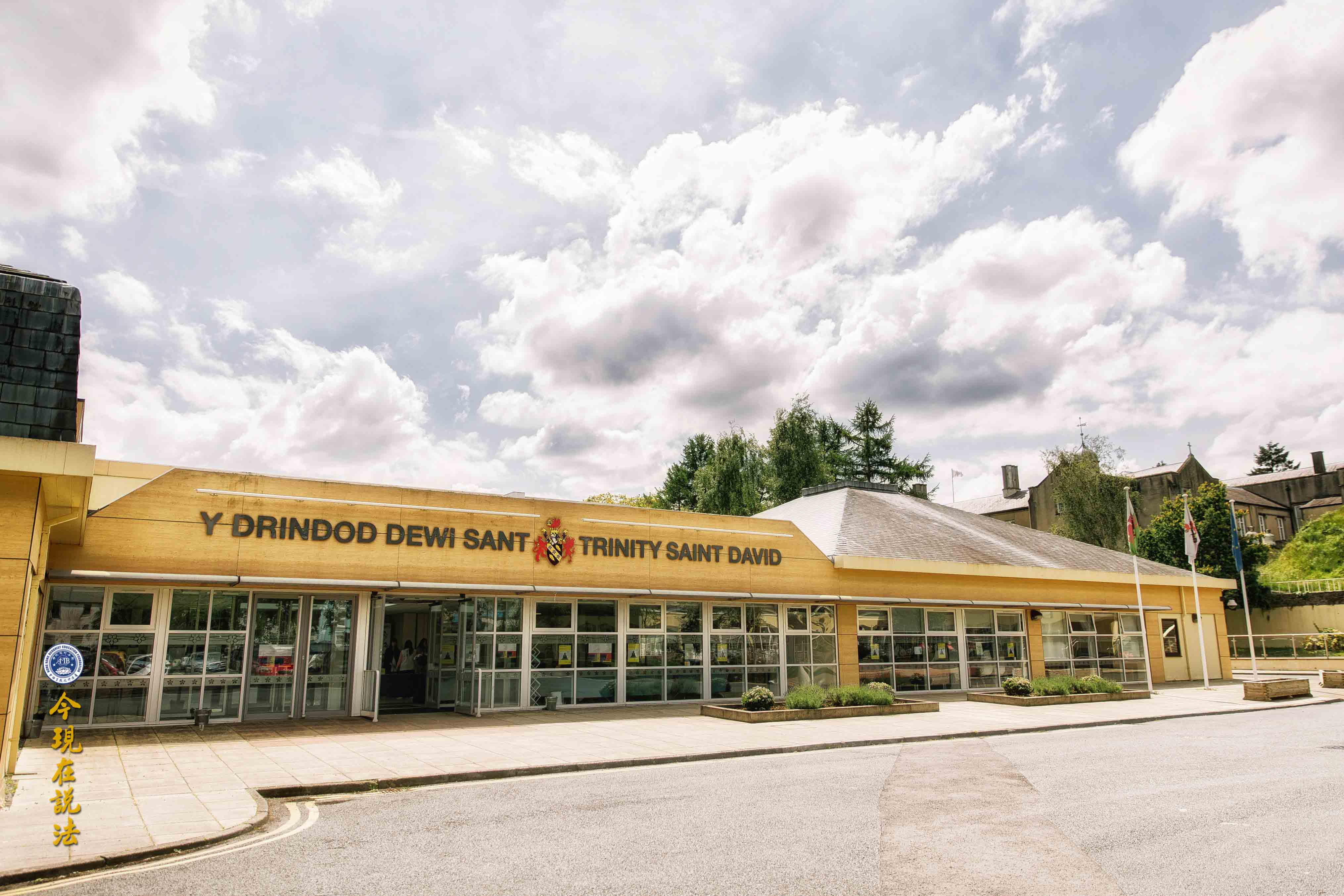 2017威爾士祭祖大典圓滿落幕（內含精彩現場照片）