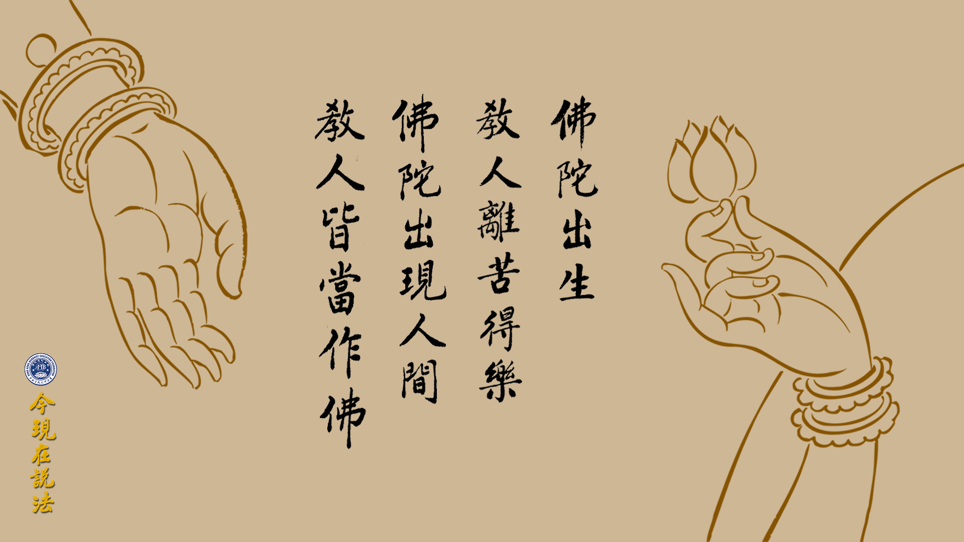 苦樂從哪裡來的？