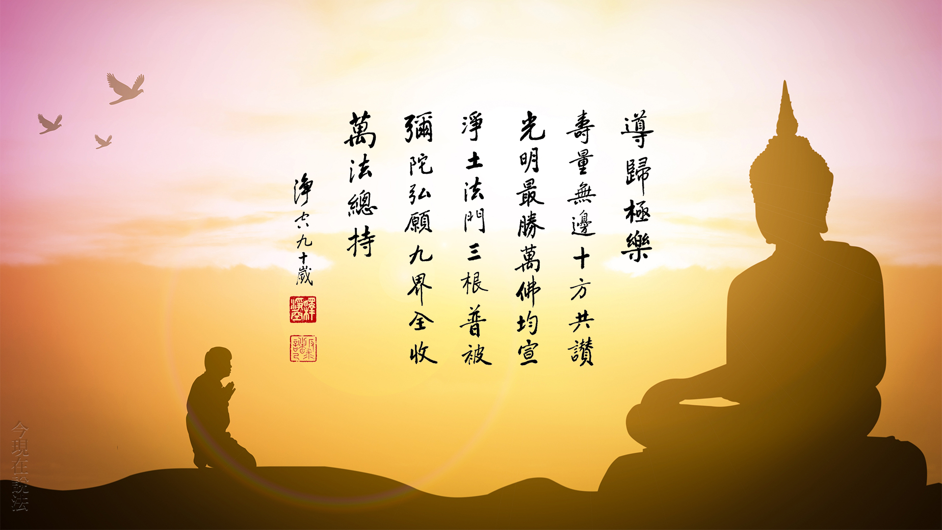 心中經常起惡念應如何對治？