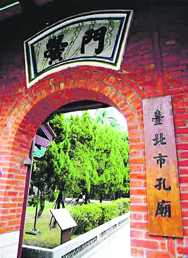 文以載道｜漢學對人類的貢獻：建筑之美（孔廟）