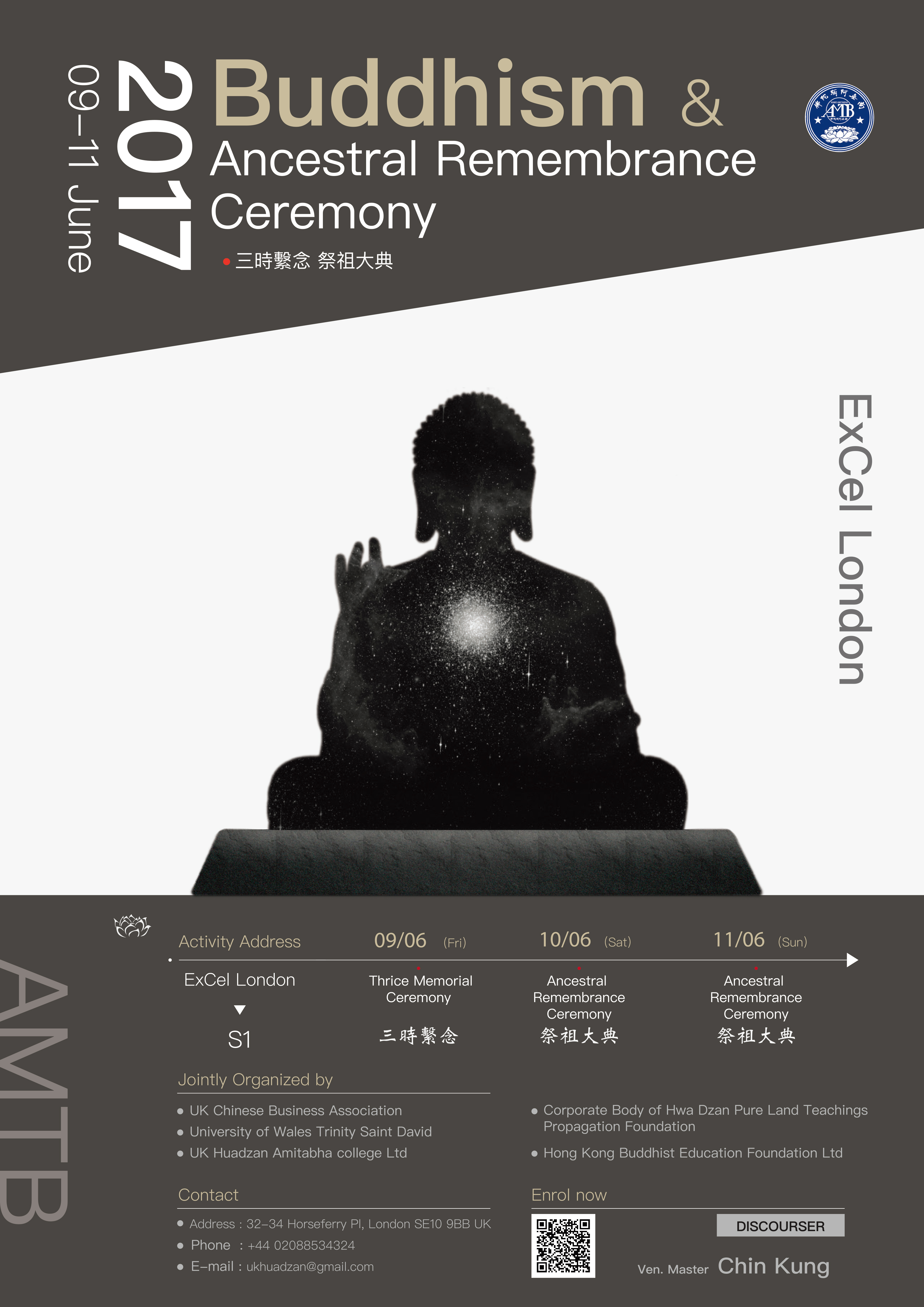 2017英國三時繫念祭祖大典明日開幕！