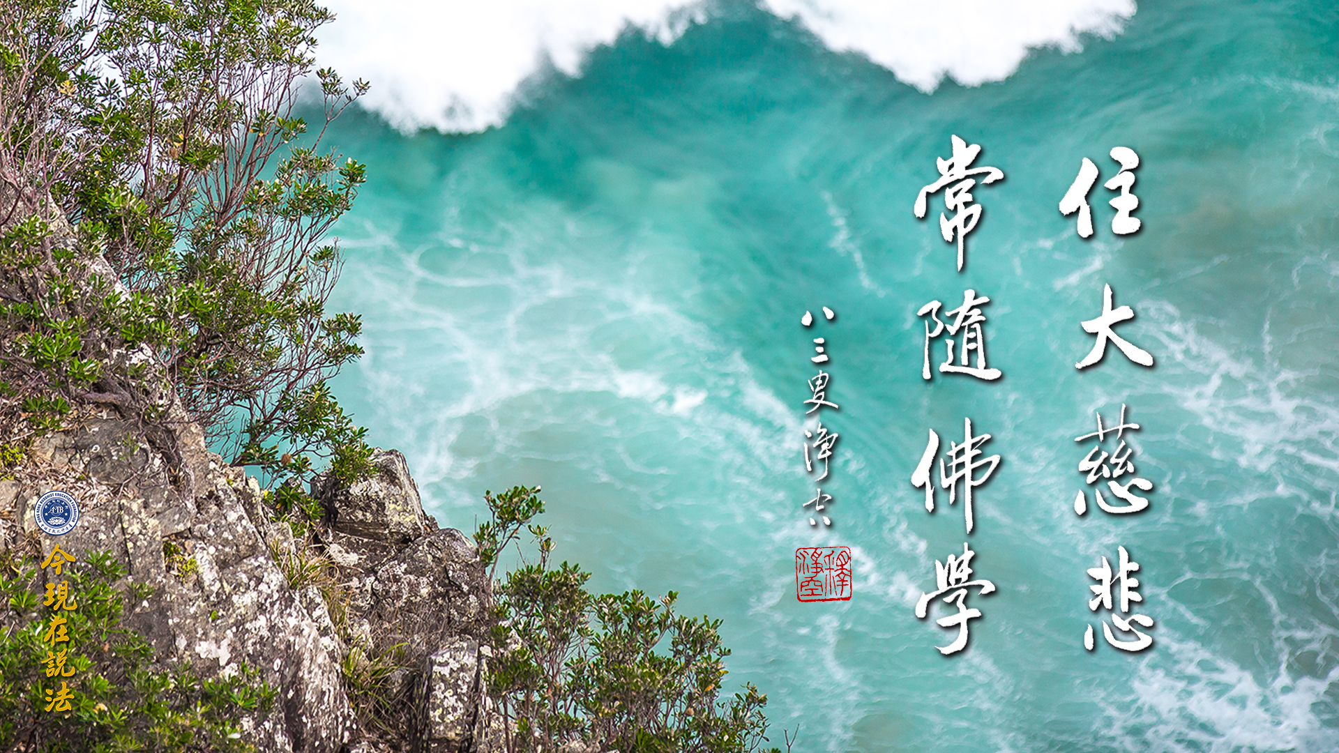 結緣品一定要開過光才能請嗎