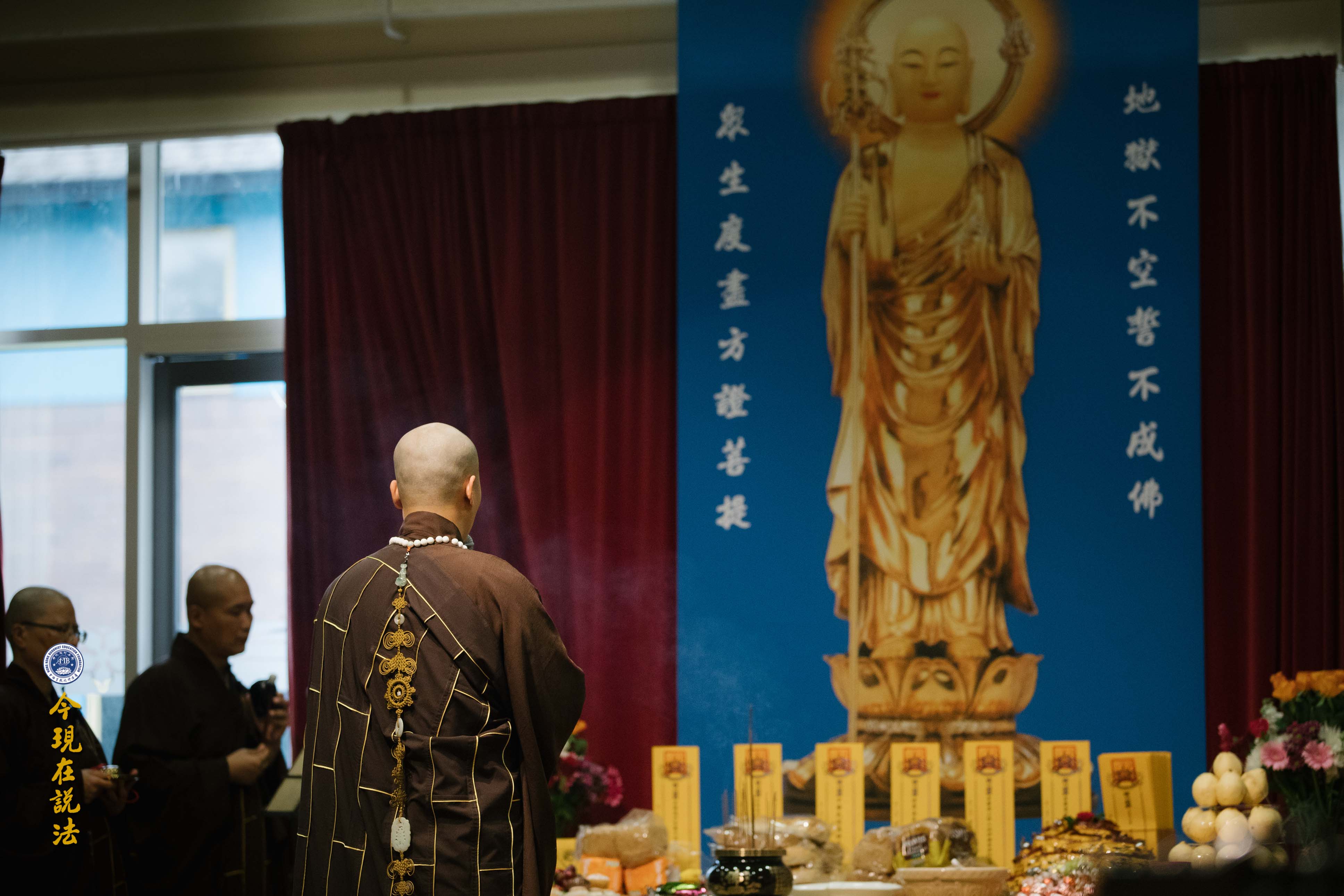 2017威爾士三時繫念法會盛況今日首播！（內含精彩現場照片）