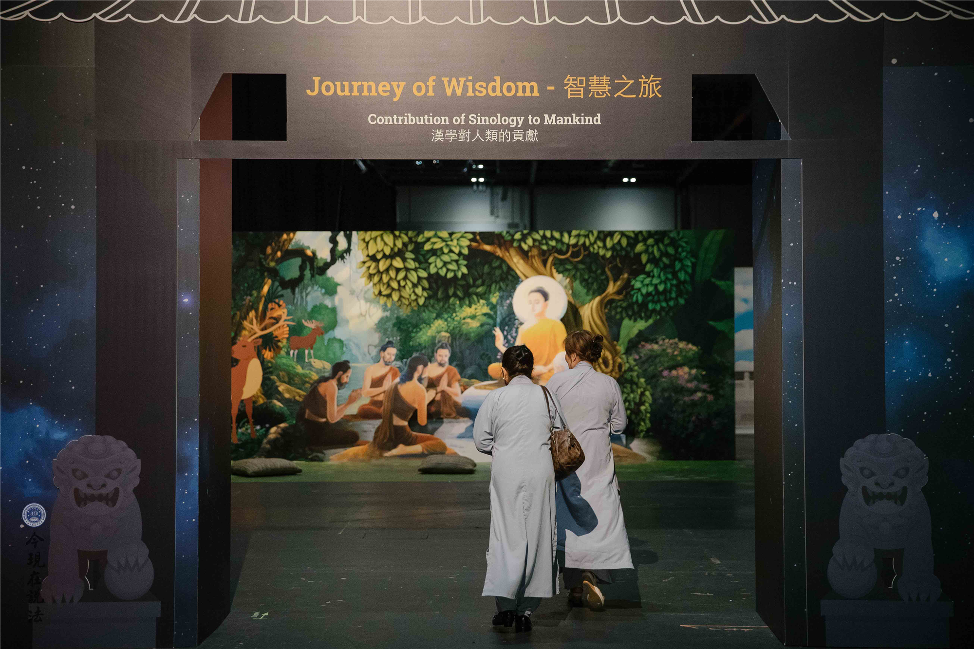 2017英國三時繫念法會正式開幕，今日首播！