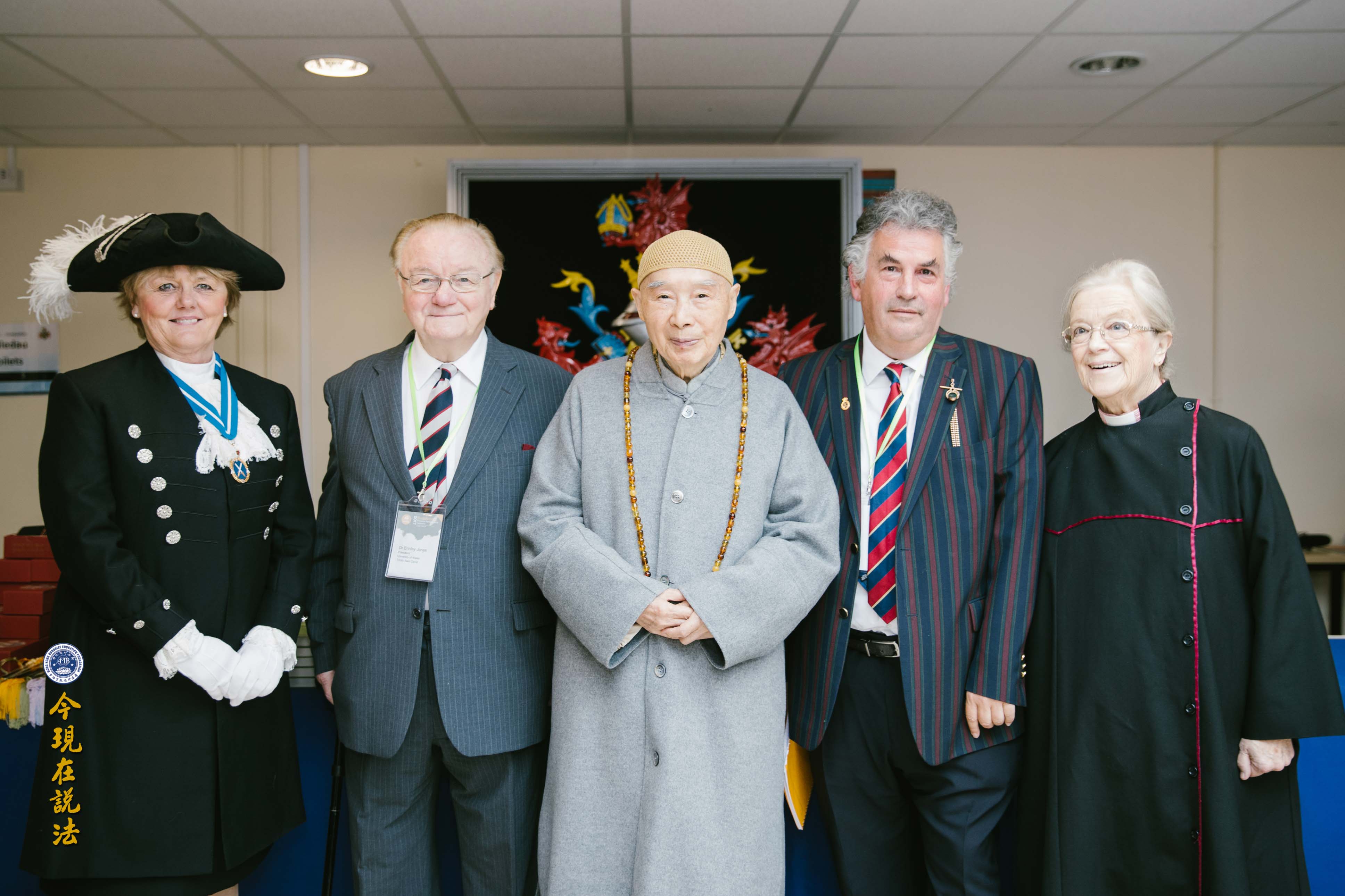 2017威爾士三時繫念法會盛況今日首播！（內含精彩現場照片）