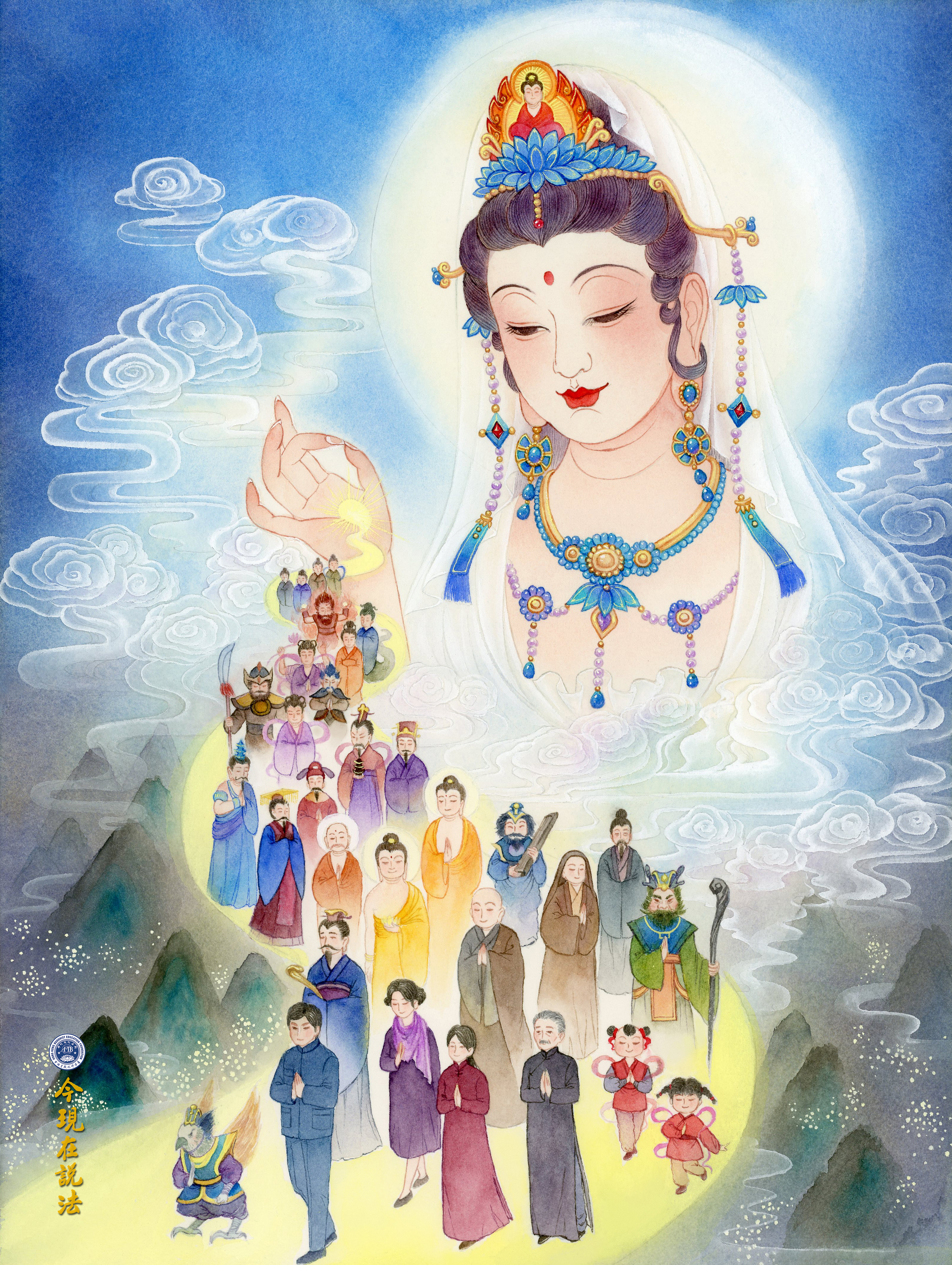 六月十九【觀世音菩薩成道日】三十二應 隨類化身