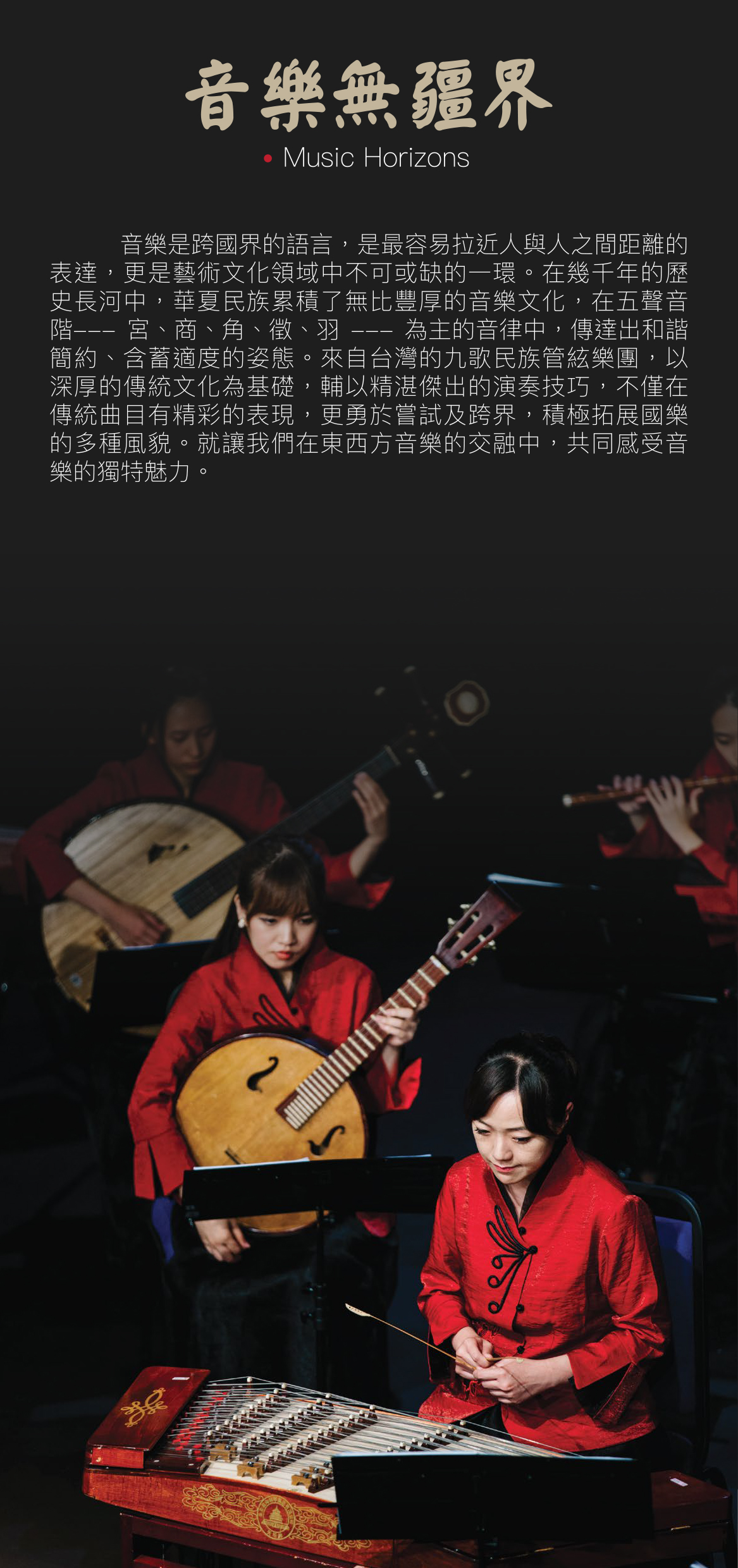 2017英國三時繫念祭祖大典明日開幕！