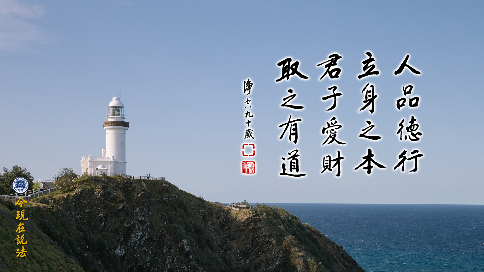 拿被迫掙得的昧心錢孝敬父母，能免除罪過嗎？