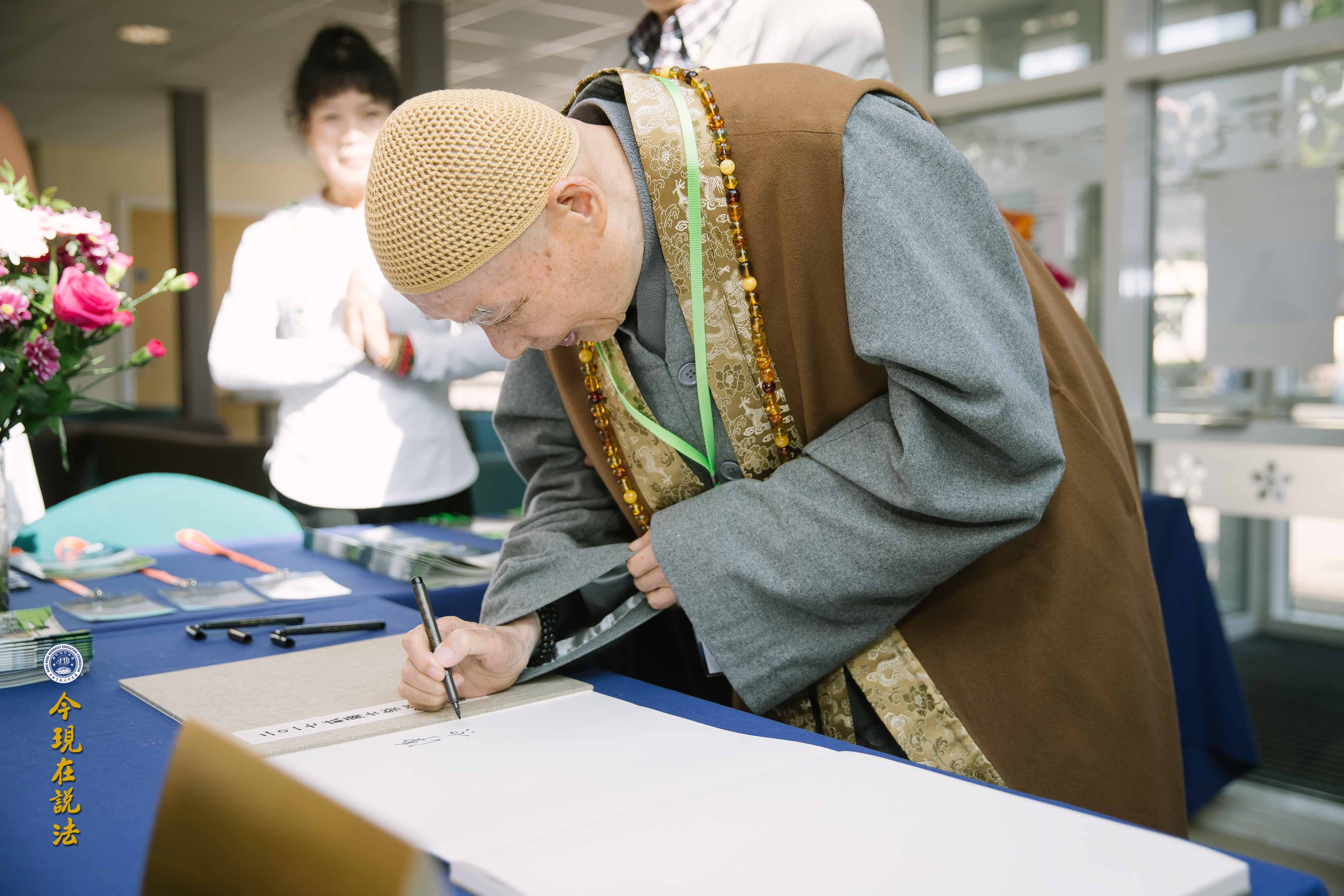 2017威爾士祭祖大典圓滿落幕（內含精彩現場照片）