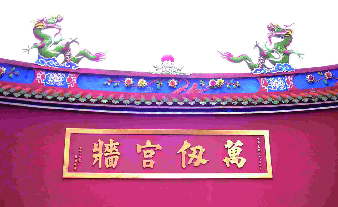 文以載道｜漢學對人類的貢獻：建筑之美（孔廟）