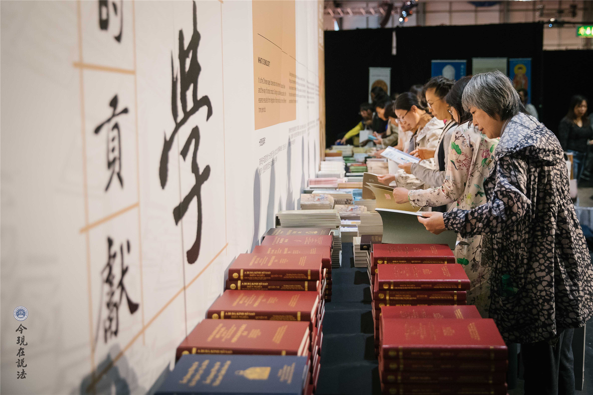 2017英國三時繫念法會正式開幕，今日首播！