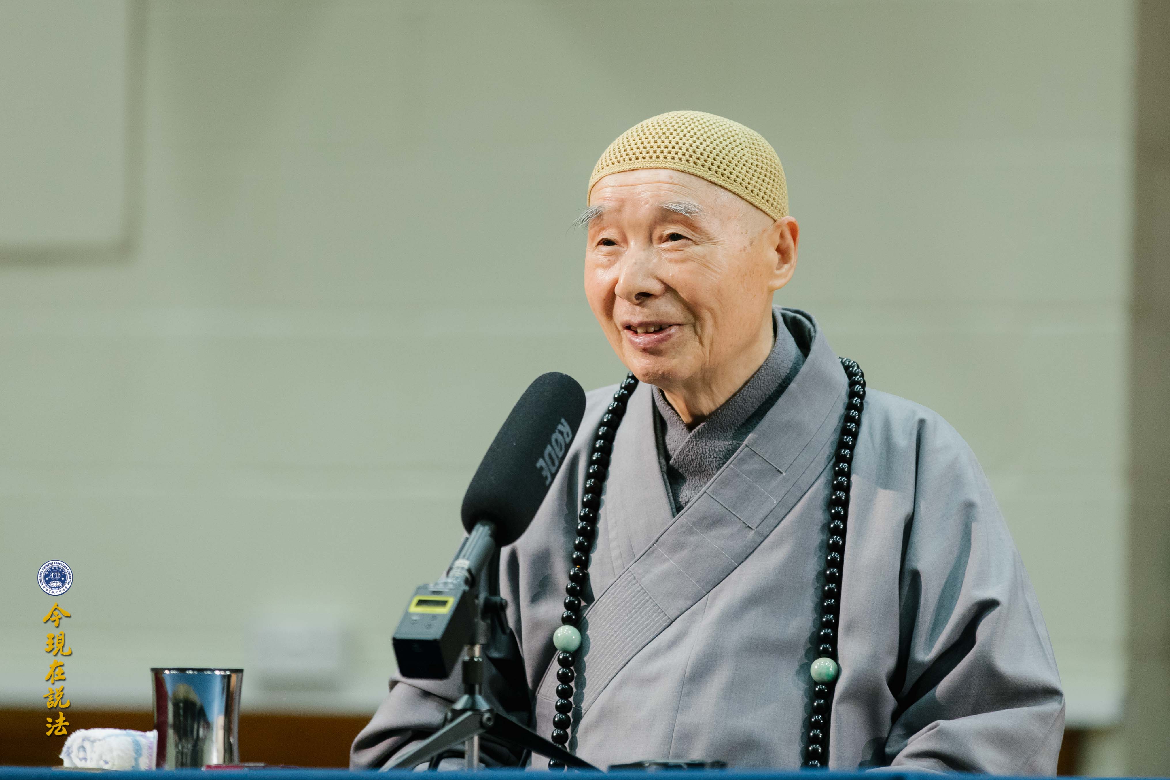 2017威爾士祭祖大典圓滿落幕（內含精彩現場照片） 十聲佛號一天九次——最簡單易行的修行方式 