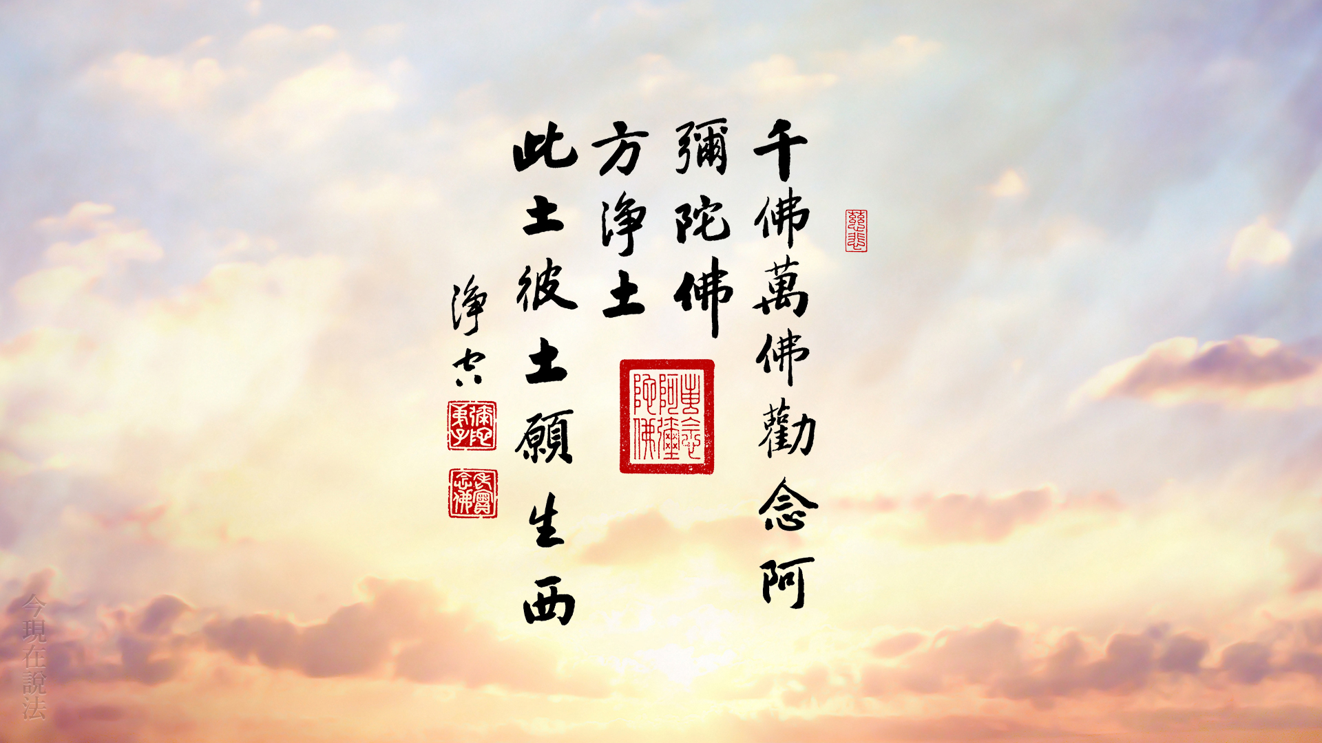 此生不向今生度，更待何生度此生