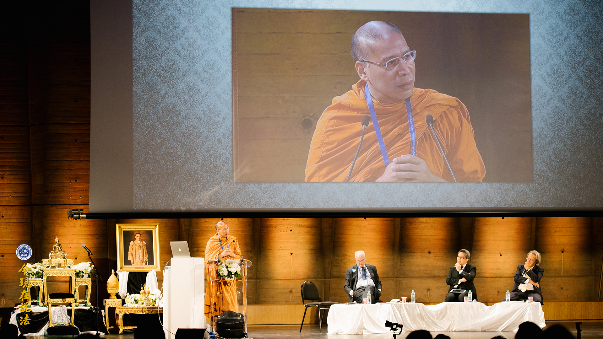 新聞 | 好讓不爭 和諧寰宇──二〇一七年九月國際和平大會第一天 「仁慈勤政 澤被萬民」