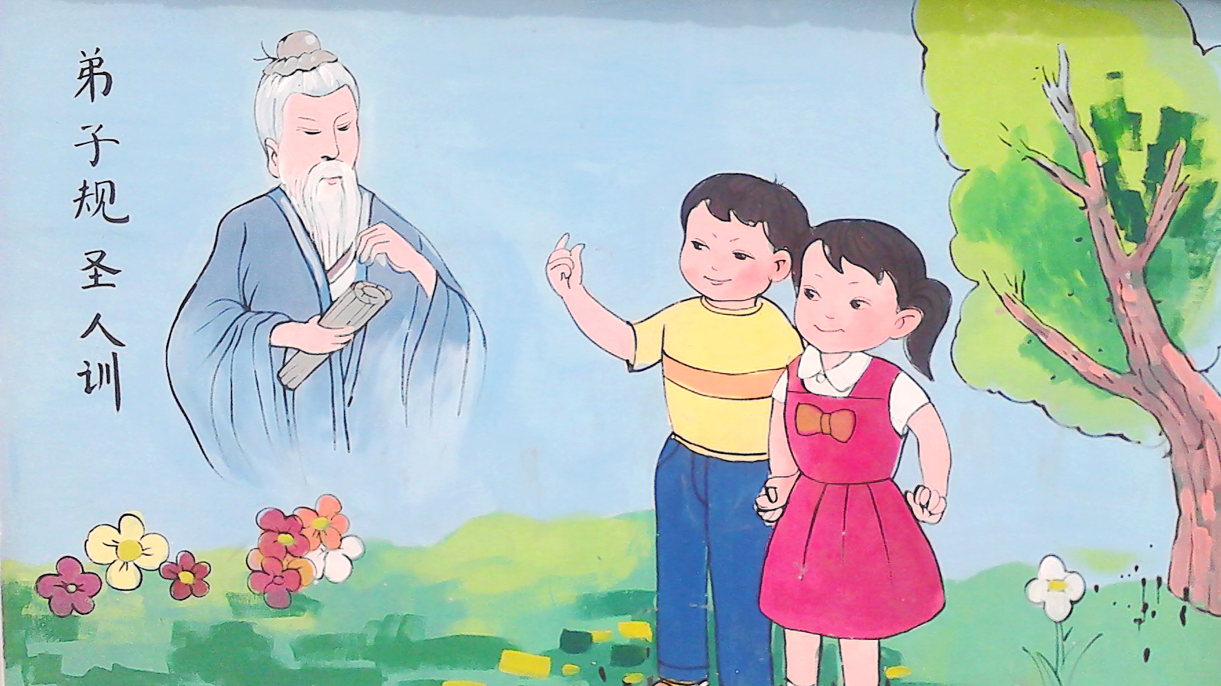 幸福錦囊 | 什麼是教（下）——磨練孩子是歷練他一生的本事