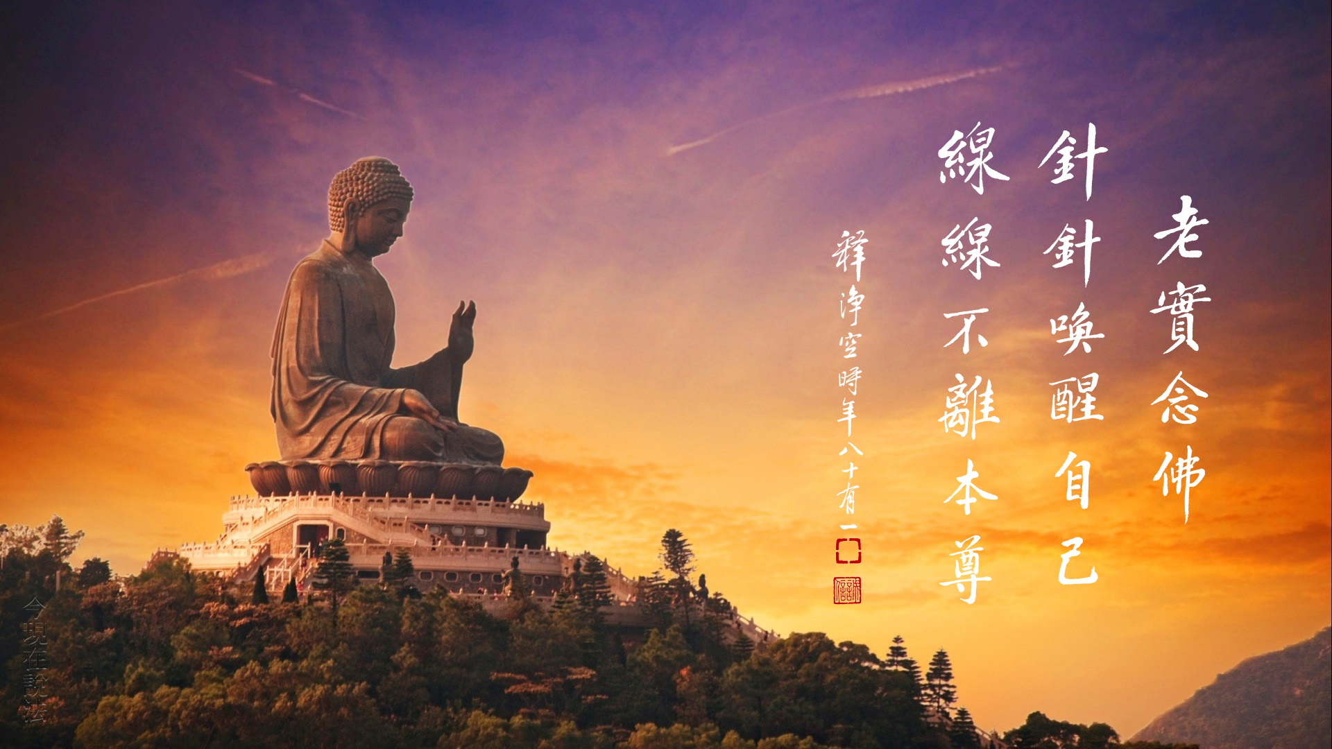 念茲在茲