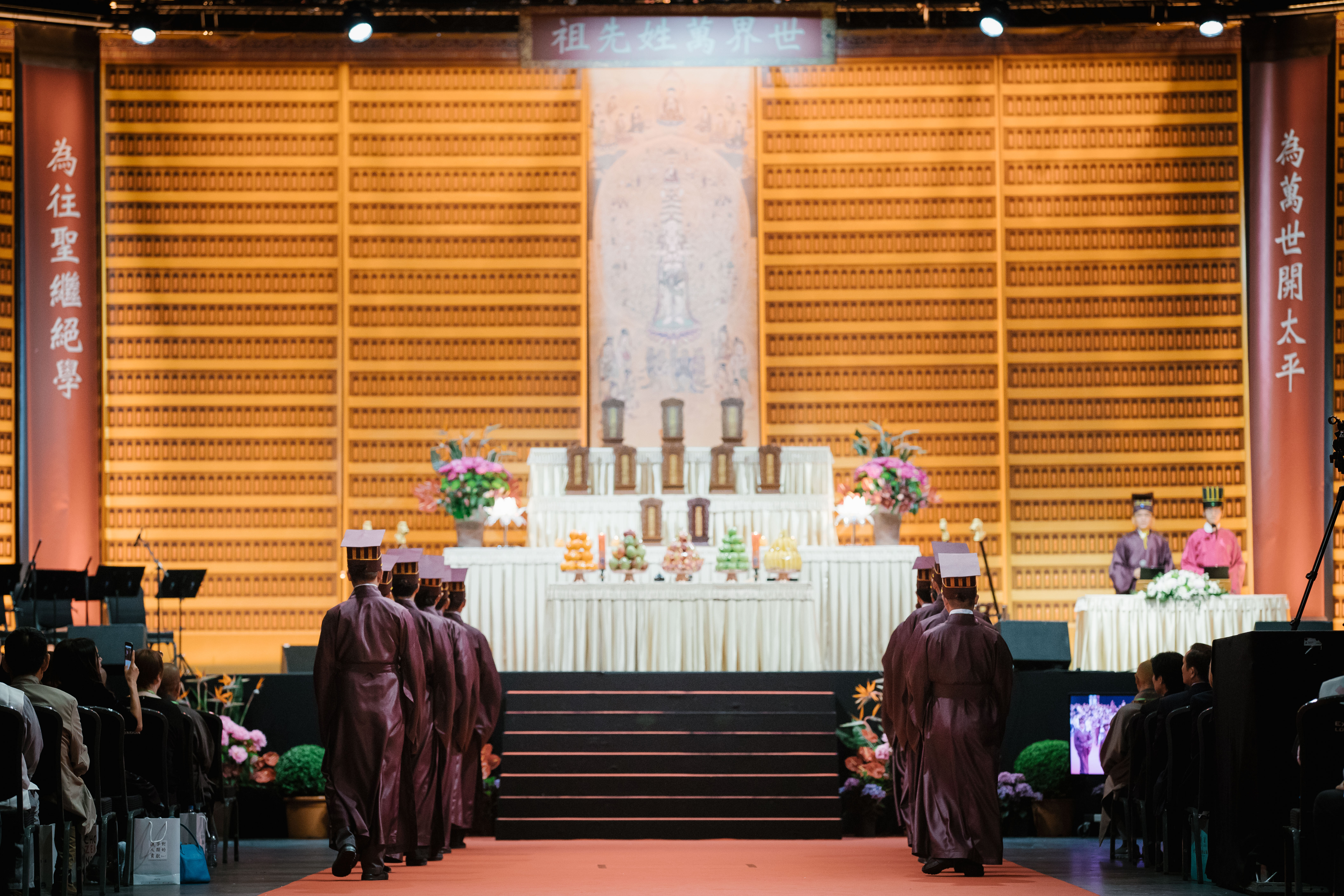 孝道教育 萬善根本——二〇一七丁酉年新馬印中元祭祖大典開示