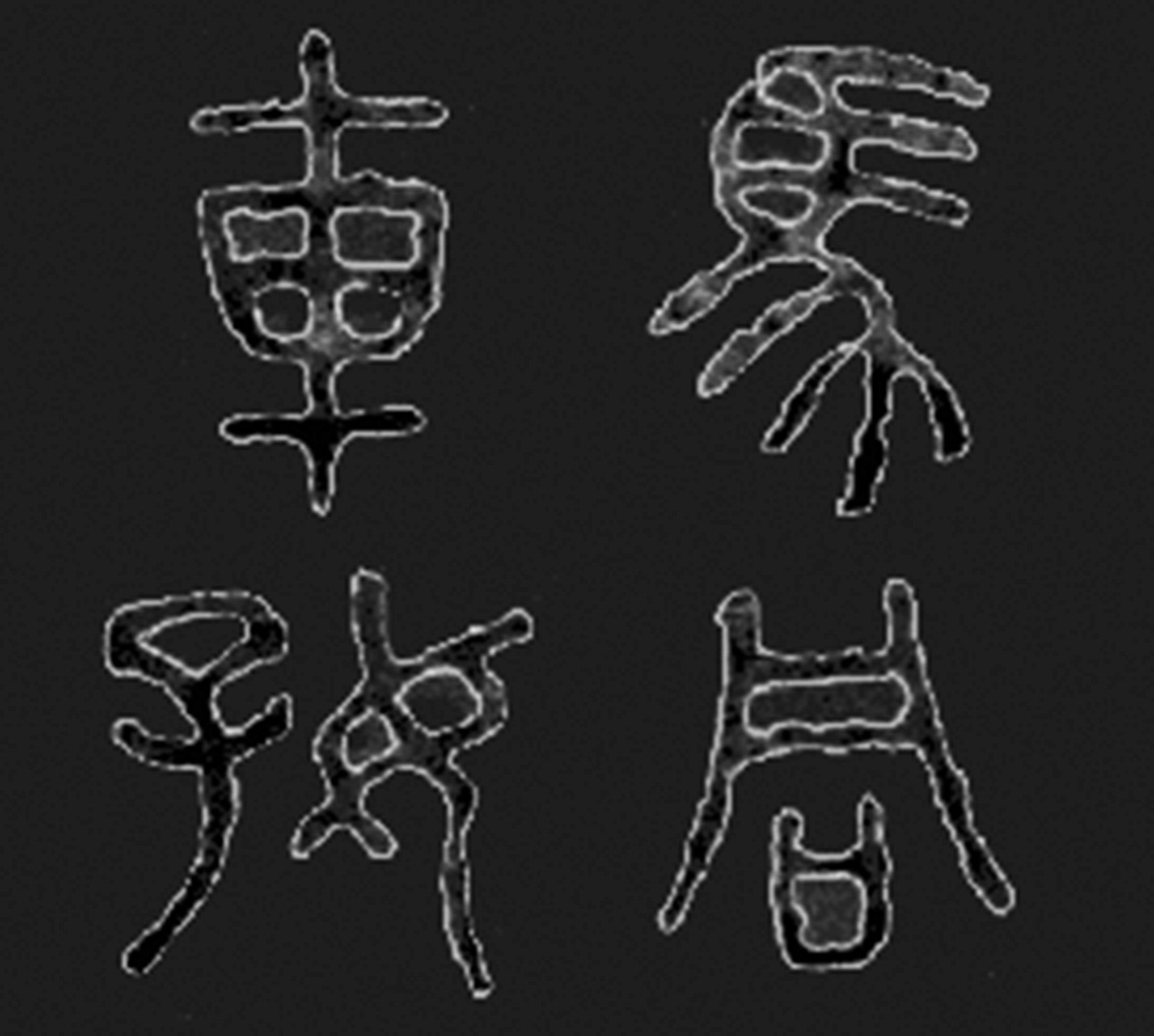 【文以載道】漢學對人類的貢獻（一）