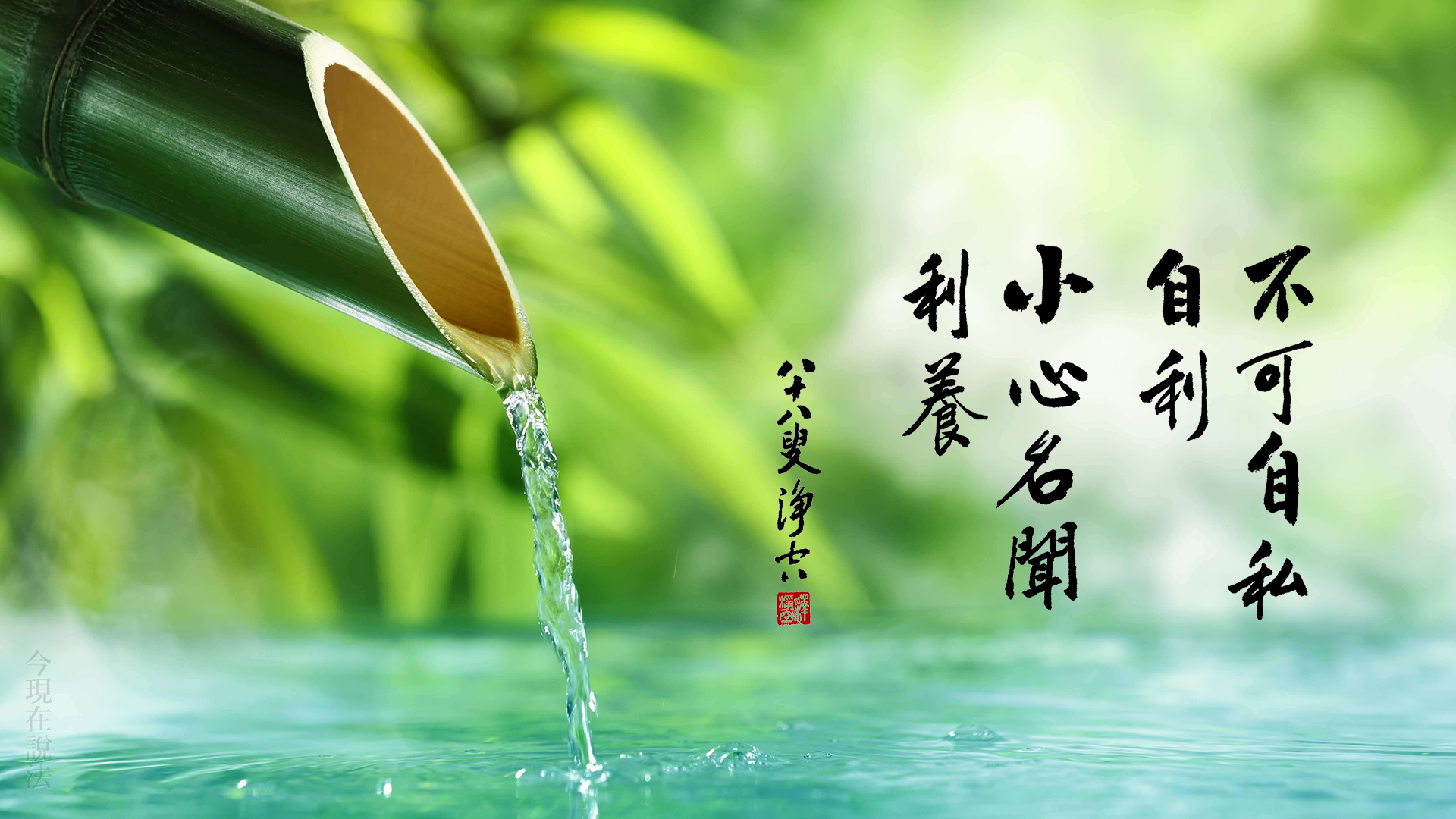 佛法中有哪些方法可以減輕壓力、調適身心？