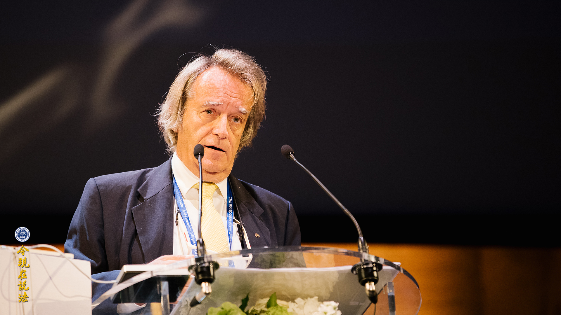 新聞 | 好讓不爭 和諧寰宇──二〇一七年九月國際和平大會第一天 「仁慈勤政 澤被萬民」