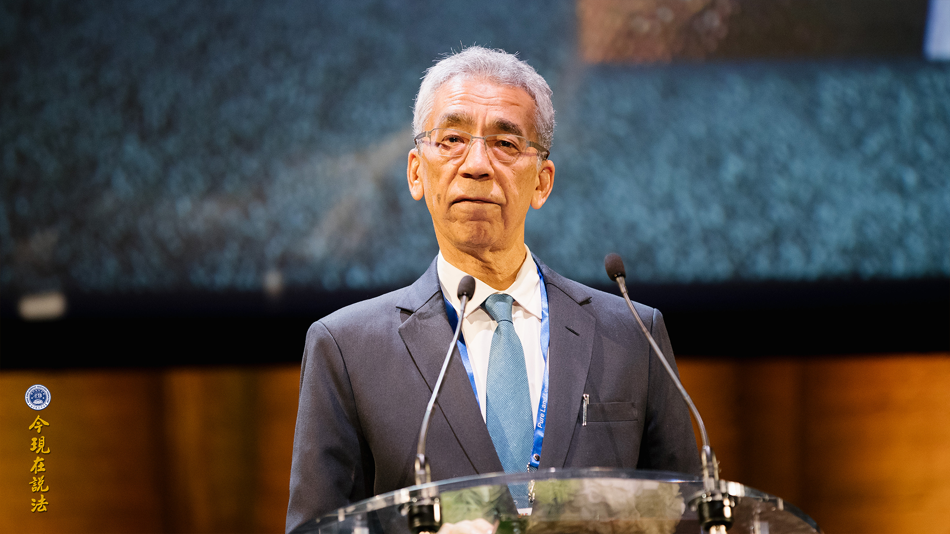 新聞 | 好讓不爭 和諧寰宇──二〇一七年九月國際和平大會第一天 「仁慈勤政 澤被萬民」