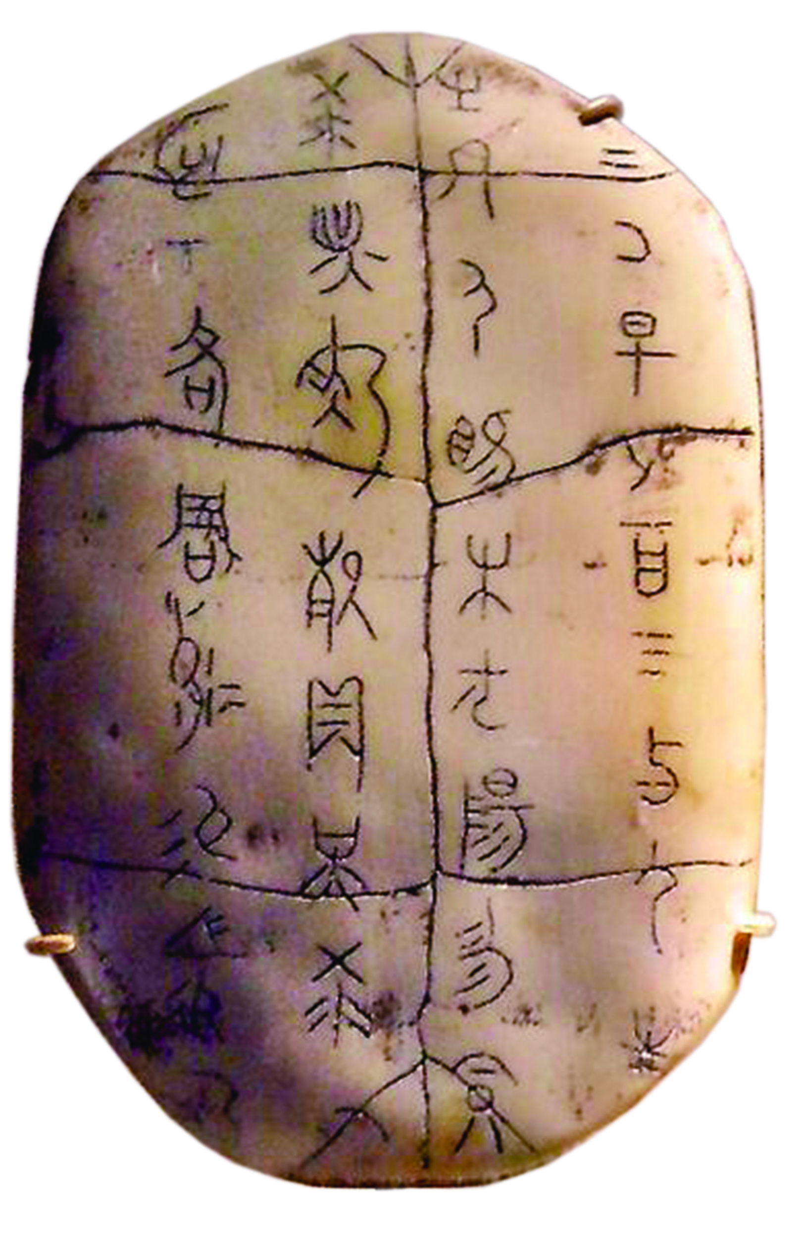 【文以載道】漢學對人類的貢獻（一）