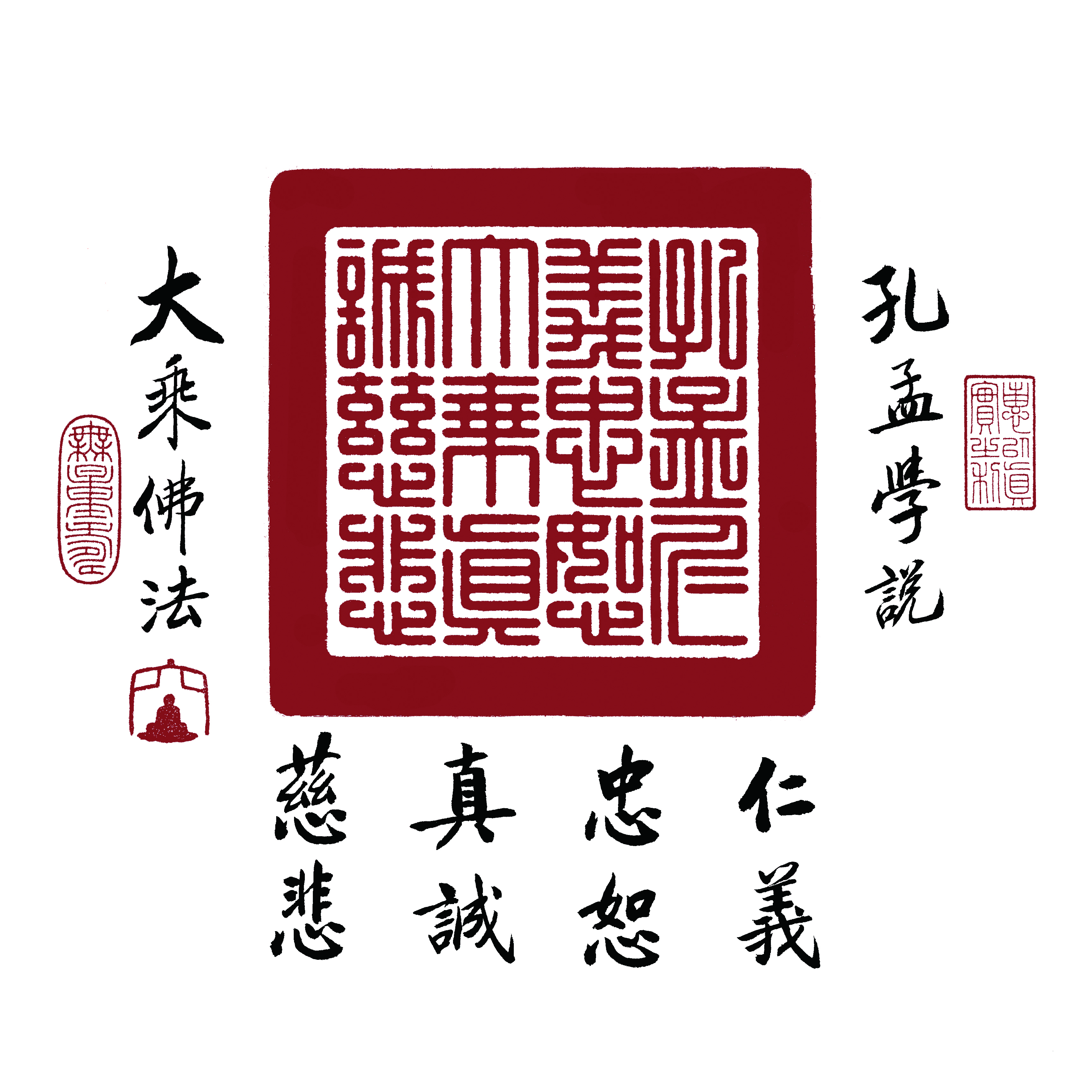 【文以載道】漢學對人類的貢獻（一）