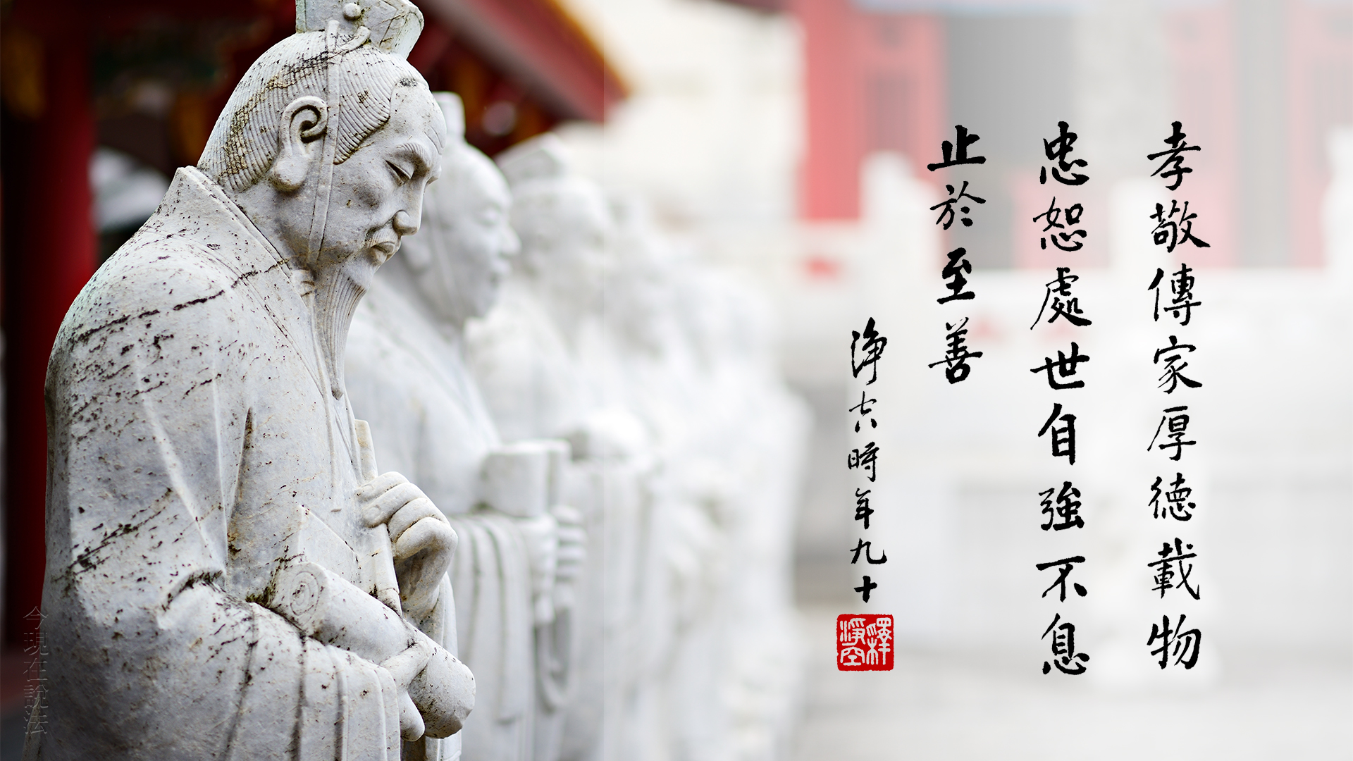 如何才能啟發自己的誠敬、孝順之心？